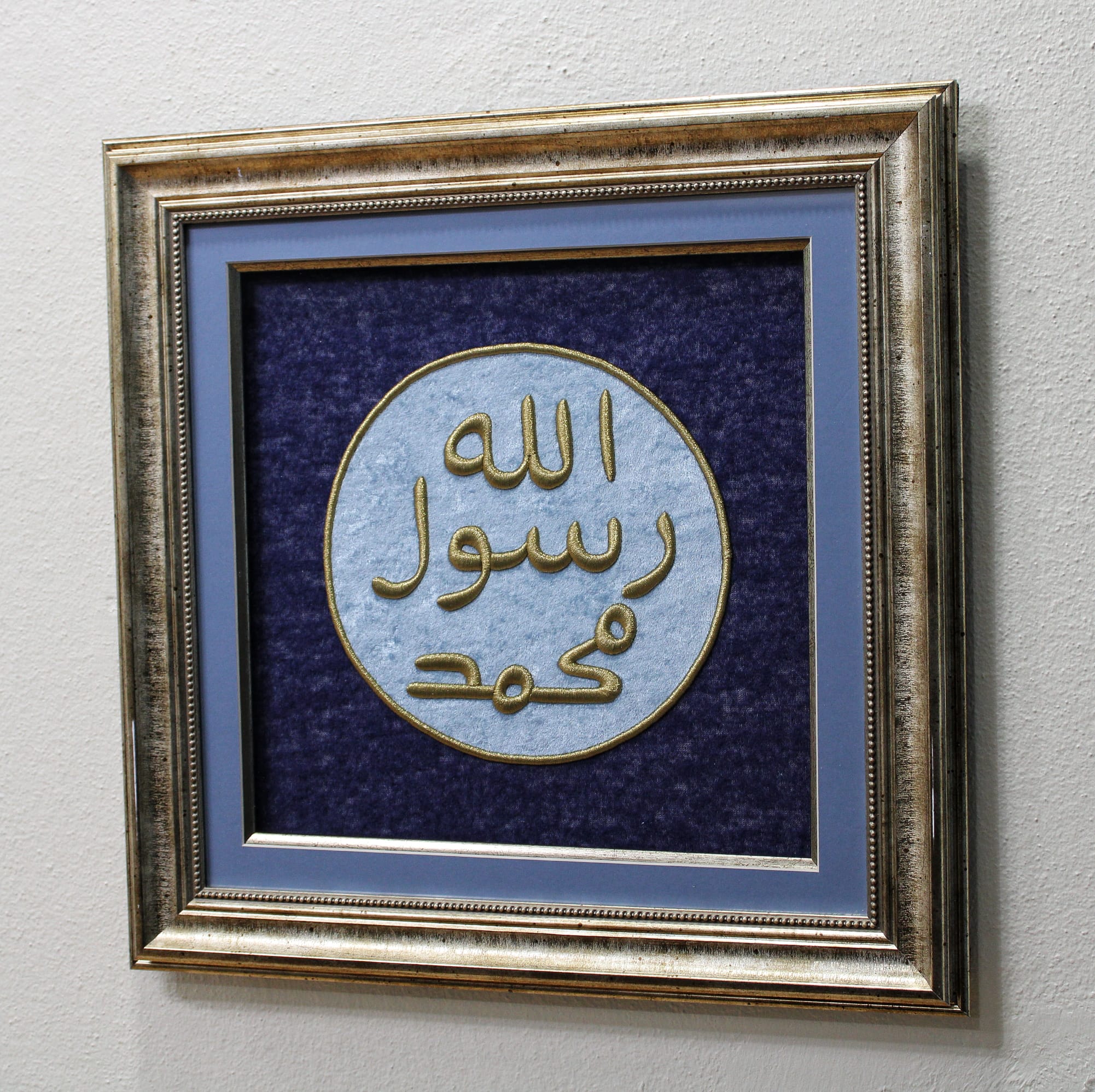 Mühr-ü Şerif (Muhammed Rasulullah) Nakışlı Hat Tablo