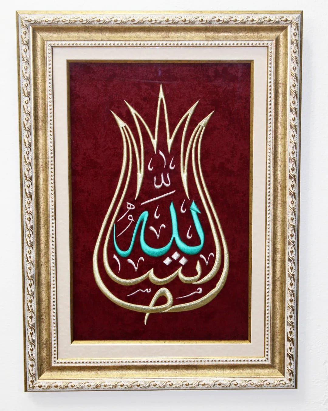 Lale formunda Maşallah Nakışlı Hat Tablo/Hediyelik Tablo