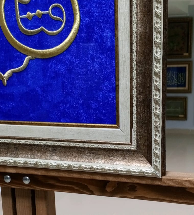 Ya Fettah ''Hayırlı Kapılar Açan