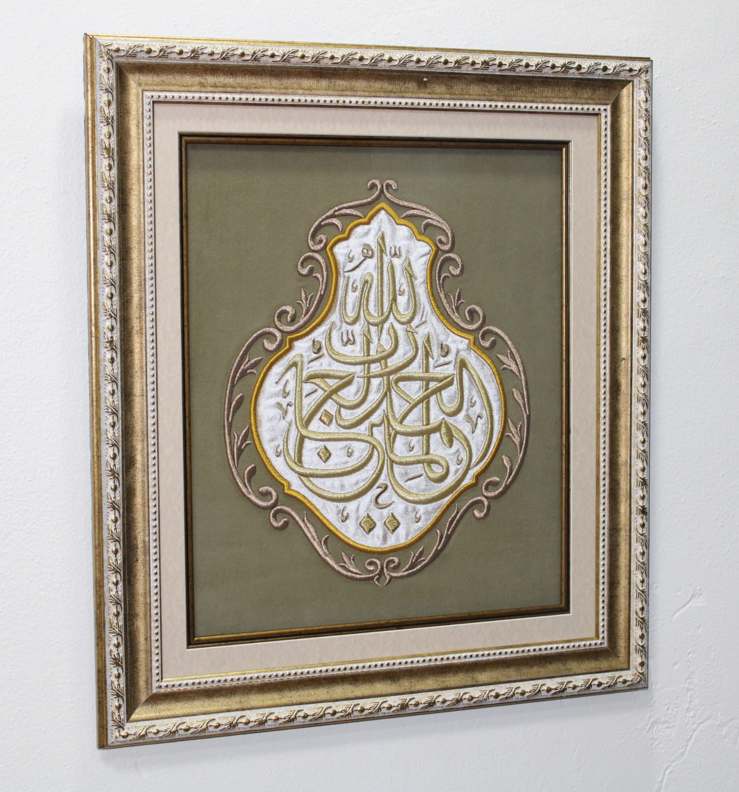 FATİHA SURESİ 2. AYET NAKIŞLI HAT TABLO