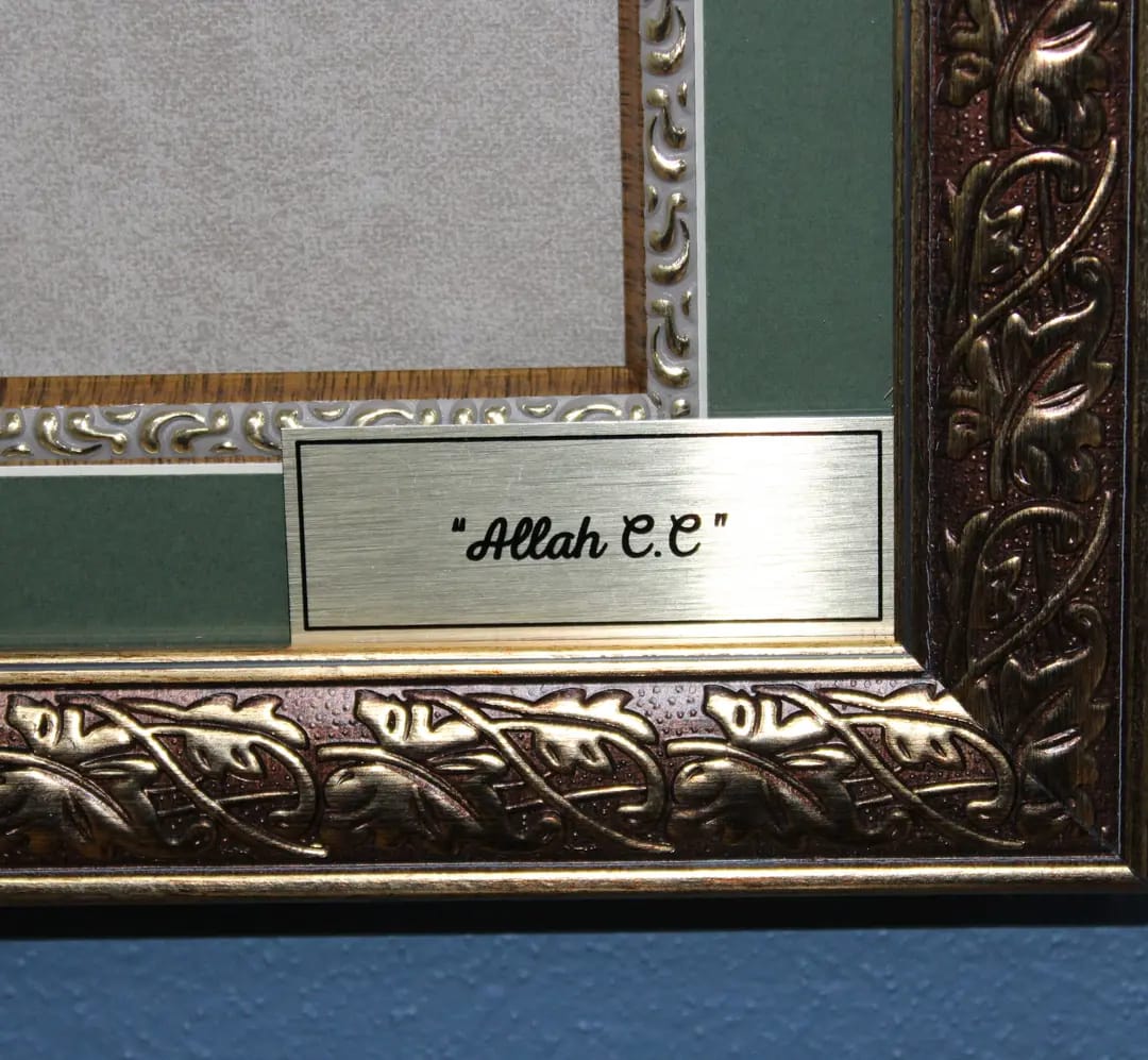 ALLAH C.C. NAKIŞLI TABLO
