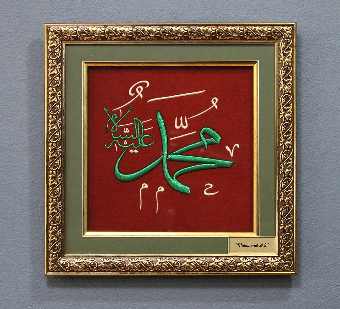 MUHAMMED A.S. NAKIŞLI HAT TABLO