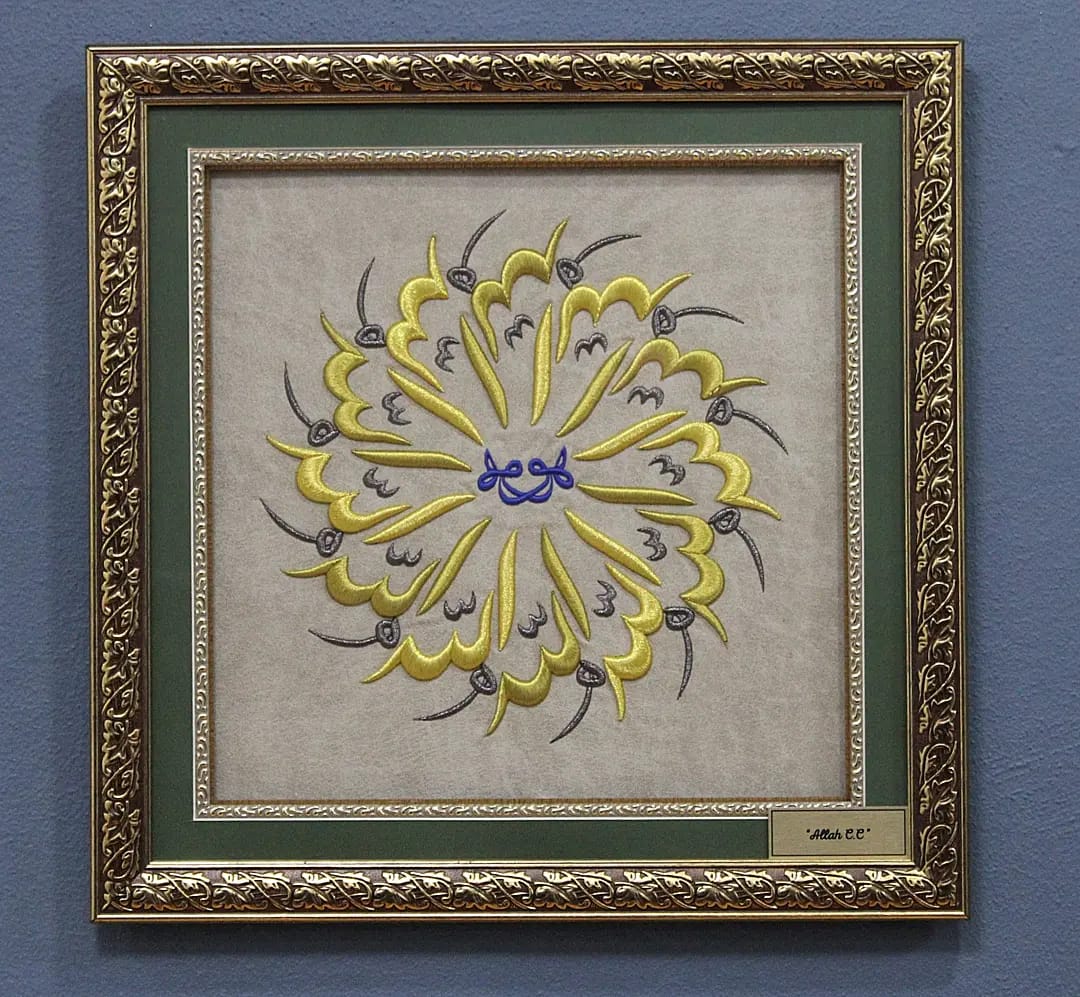 ALLAH C.C. NAKIŞLI TABLO