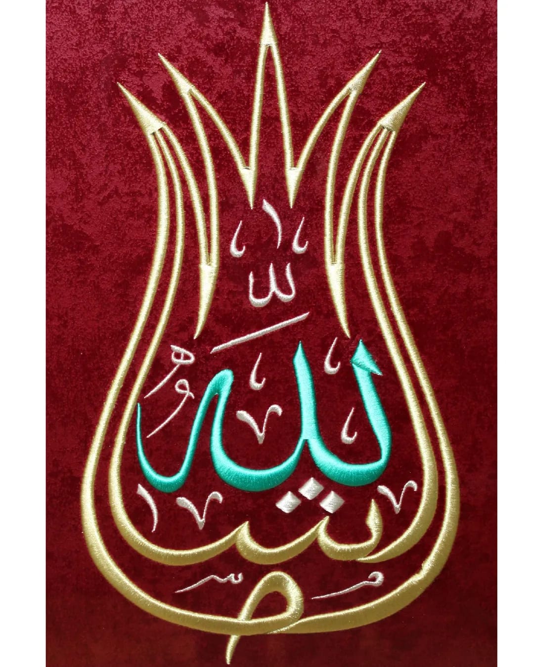 Lale formunda Maşallah Nakışlı Hat Tablo/Hediyelik Tablo