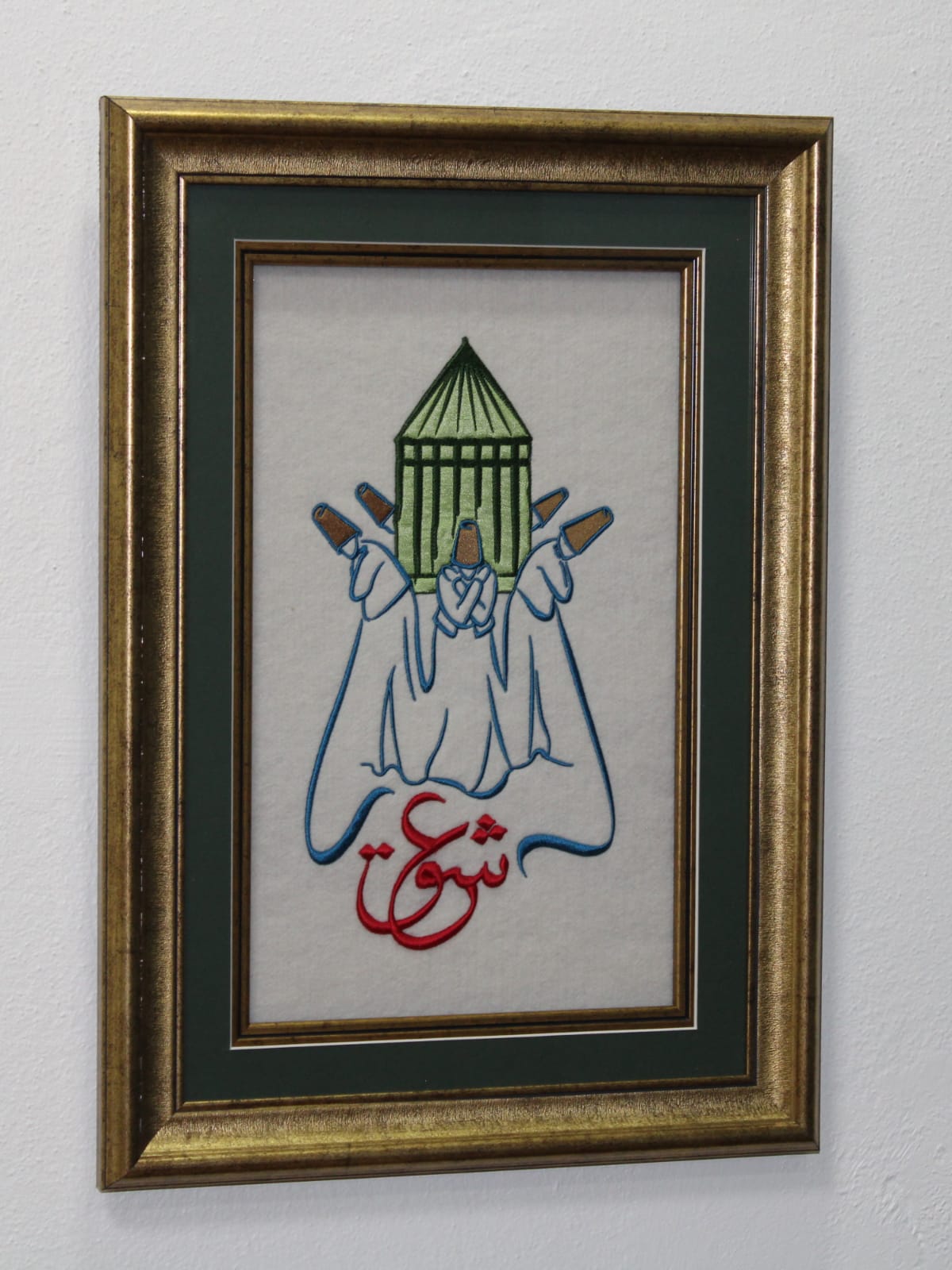 Hz. Mevlana Türbe Kubbesi, selam veren Semazenler ve hat yazısı ile