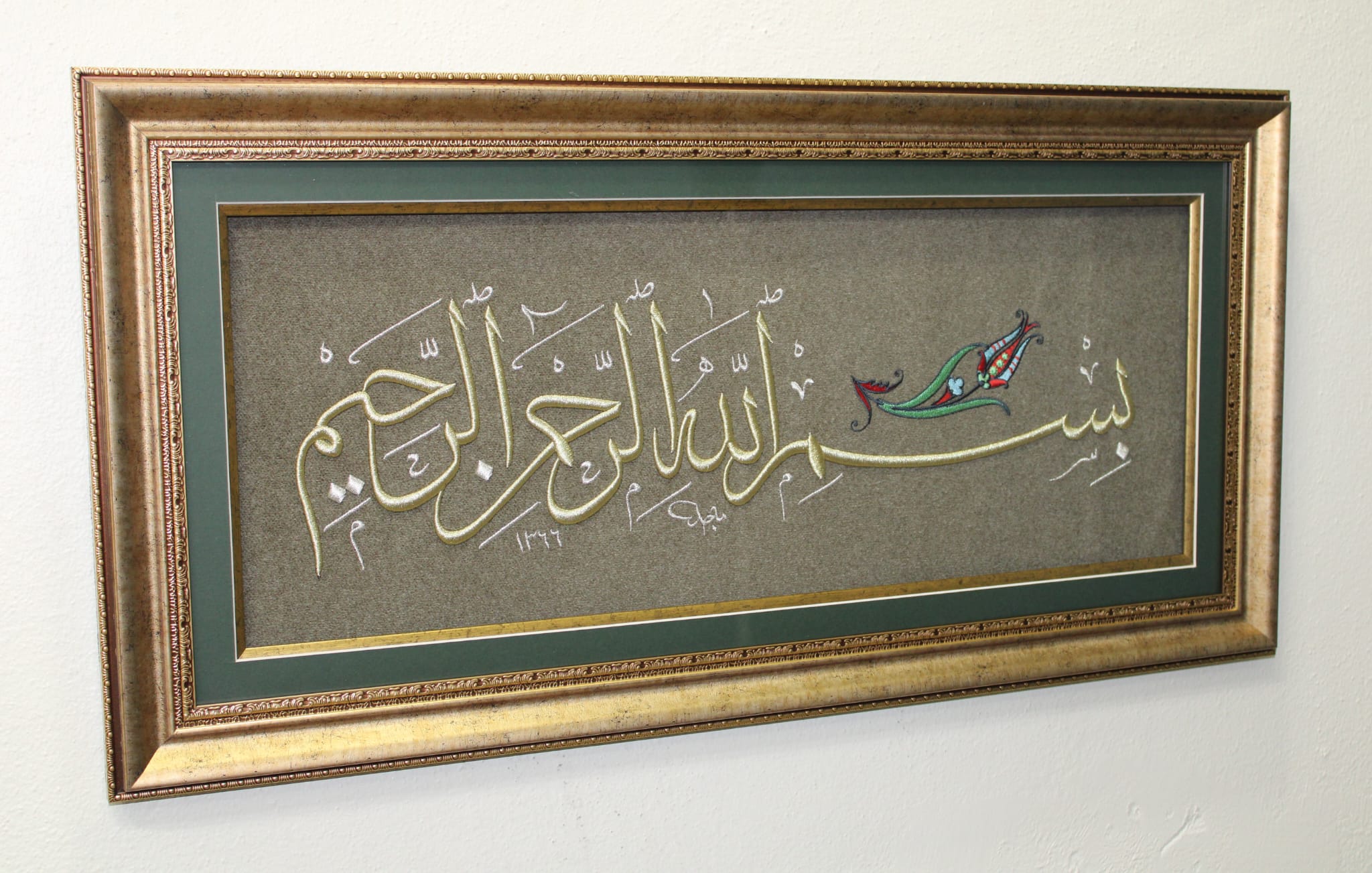 Besmele-i Şerif (Bismillahirahmanirrahim) Nakışlı Dini Hat Tablo