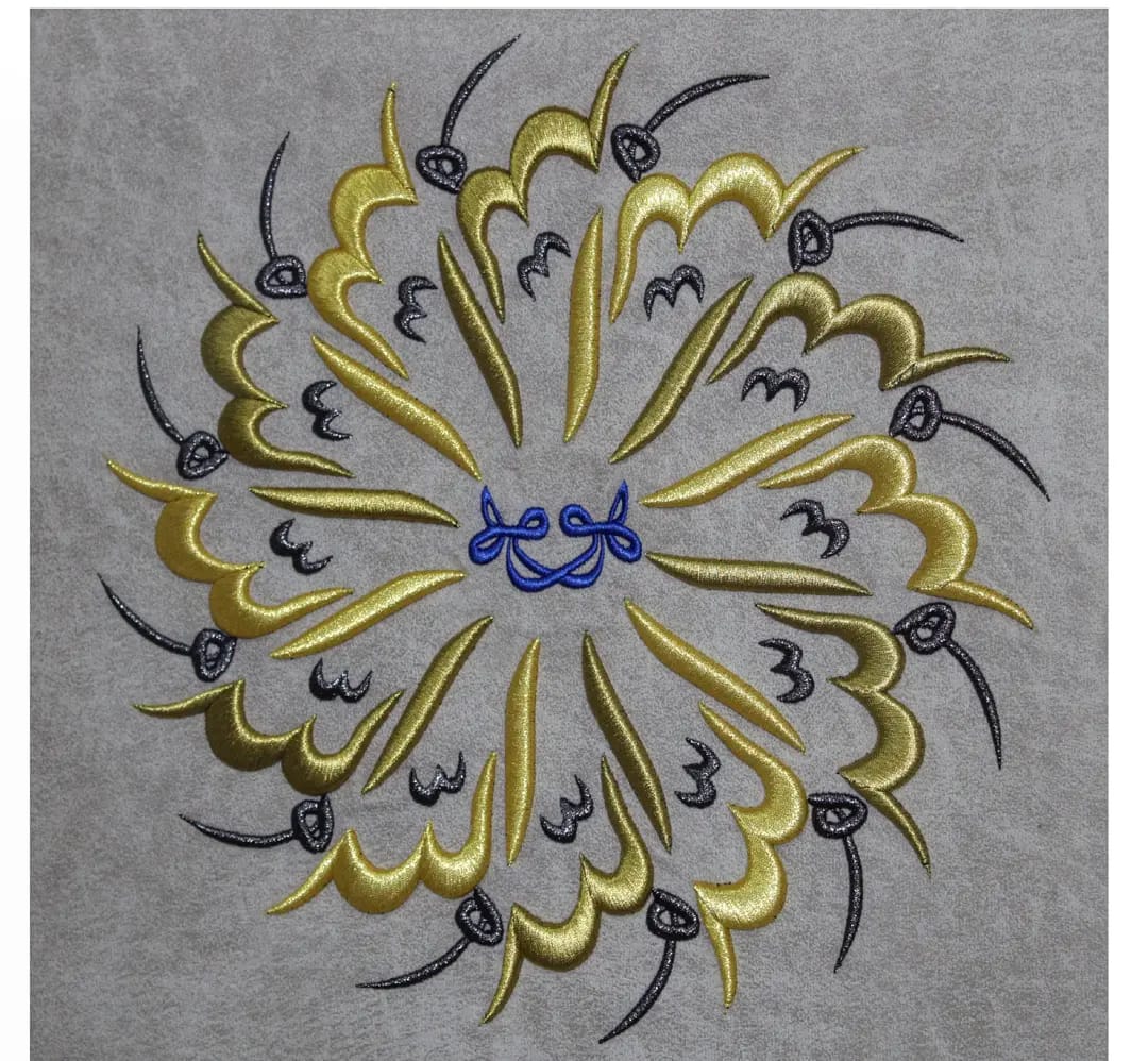 ALLAH C.C. NAKIŞLI TABLO