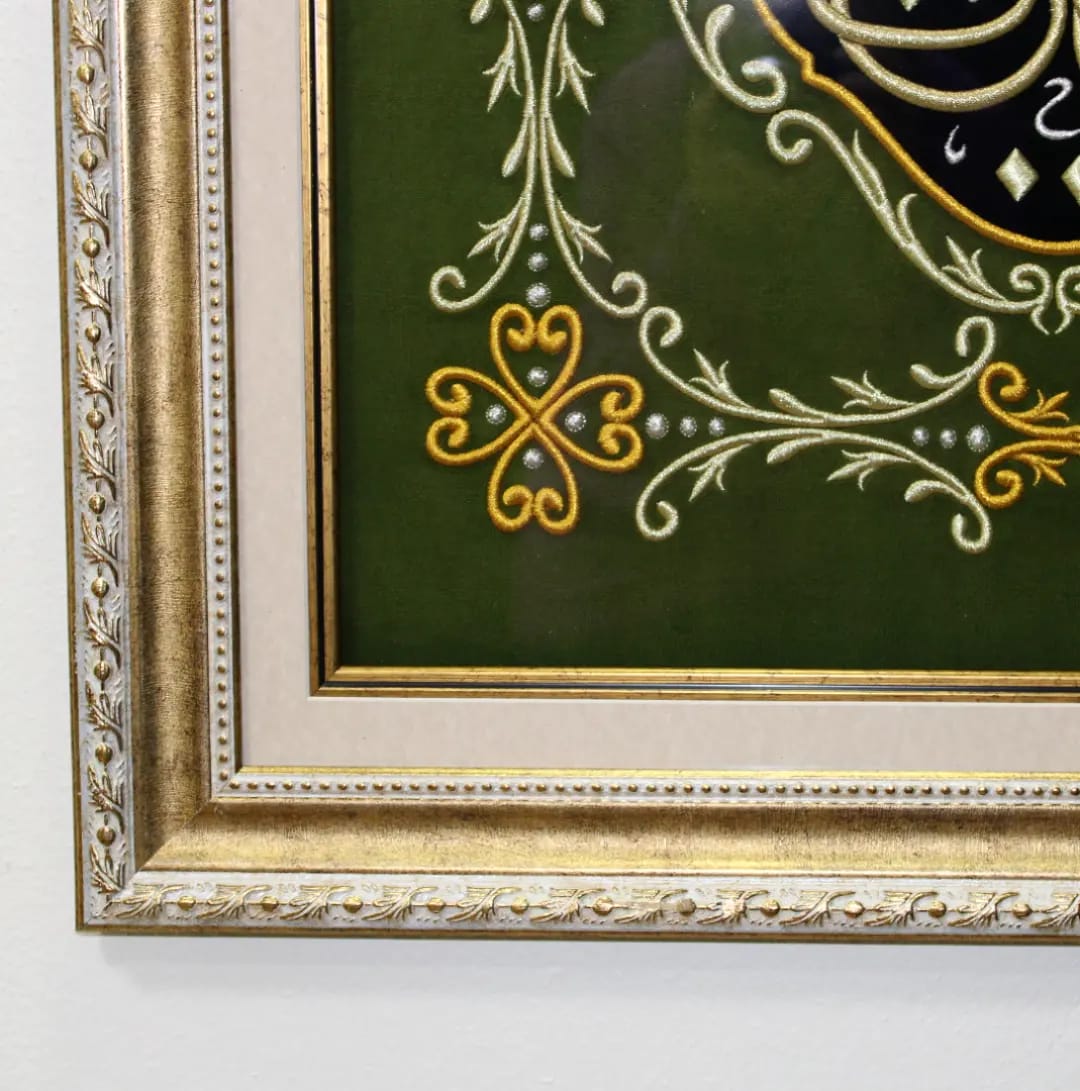 Kabe Örtüsünden Fatiha Suresi 2. Ayet Nakışlı Hat Tablo