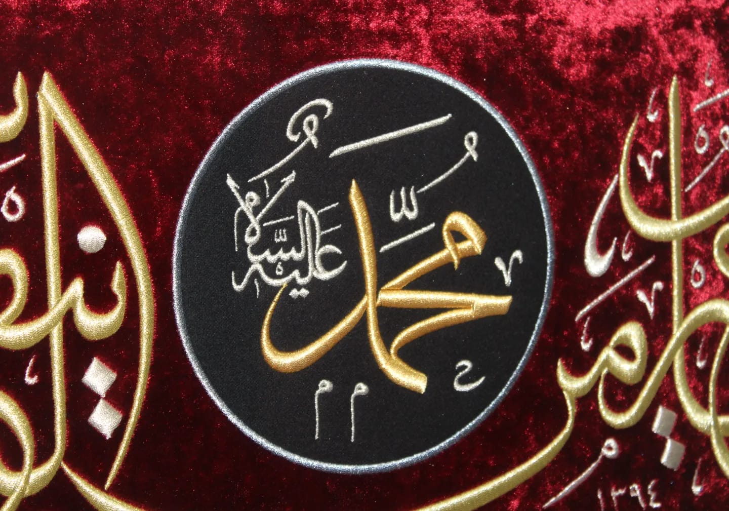Hadis-i Şerif Nakışlı Hat Tablo