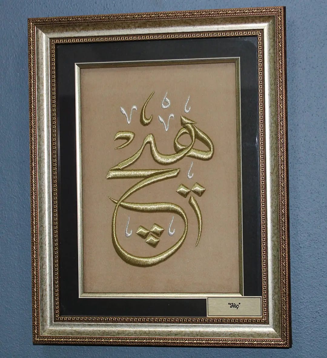HİÇ NAKIŞLI TABLO