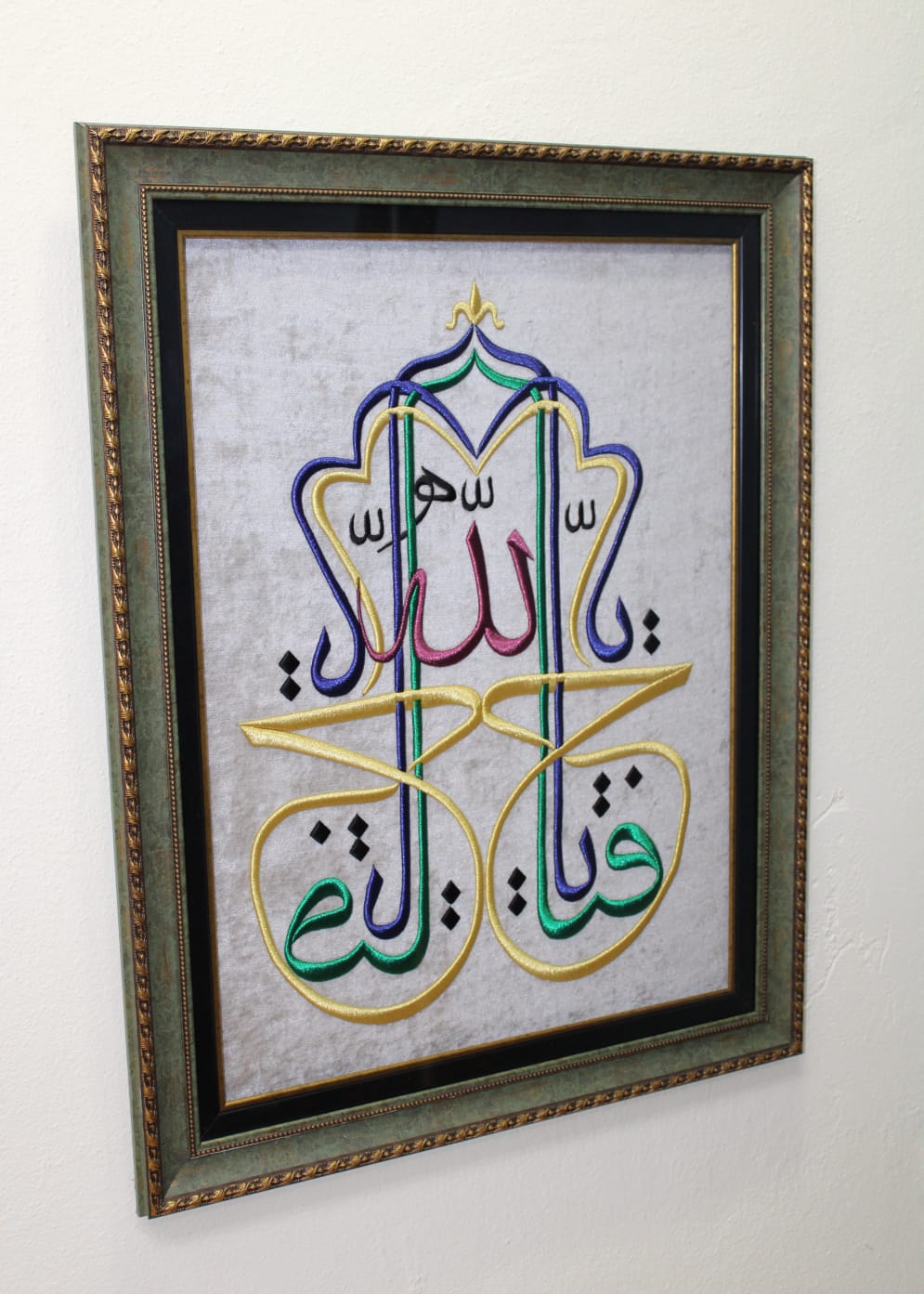 ''Ya Allah Ya Fettah'' Nakışlı Hat Tablo