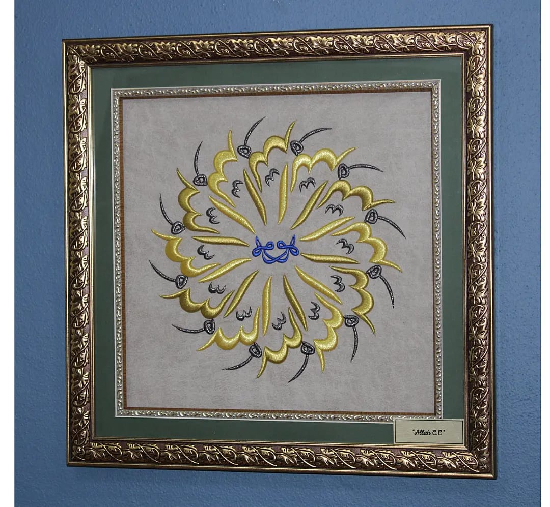 ALLAH C.C. NAKIŞLI TABLO