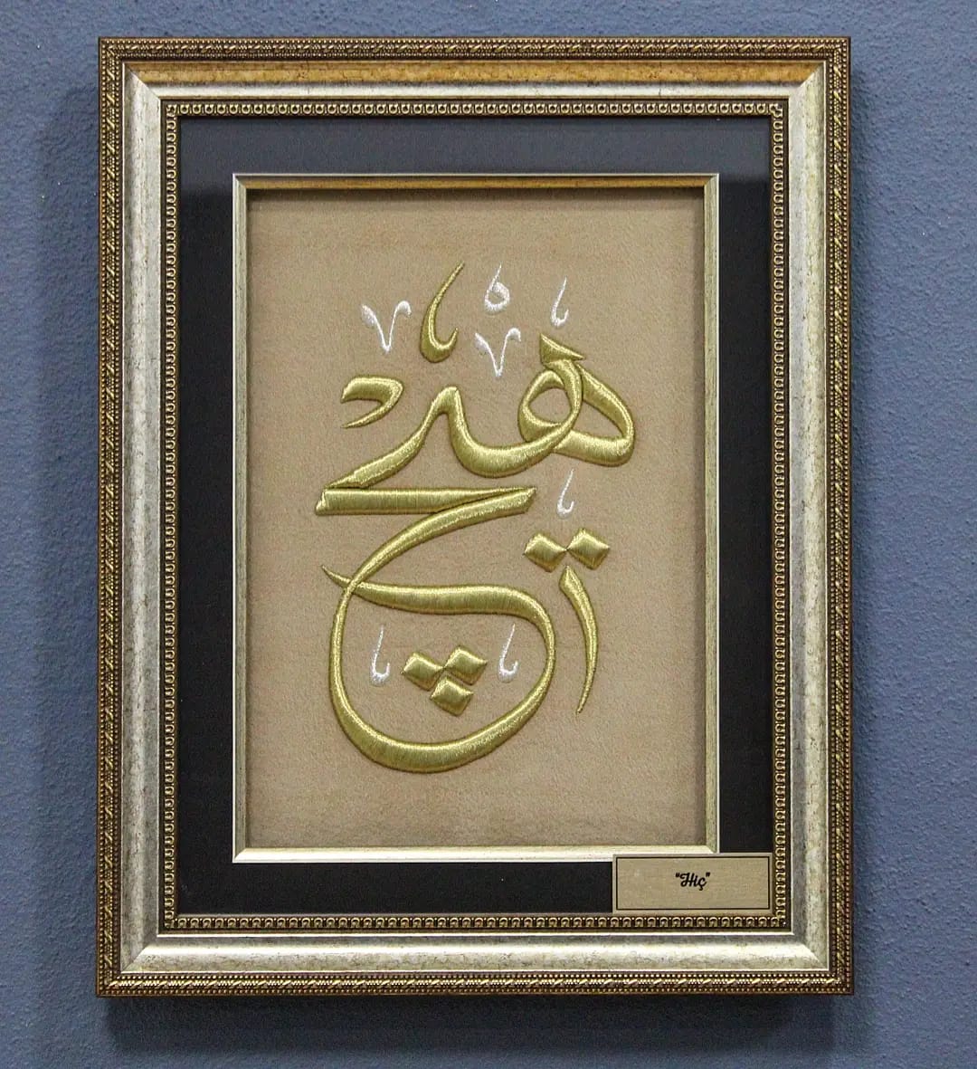 HİÇ NAKIŞLI TABLO