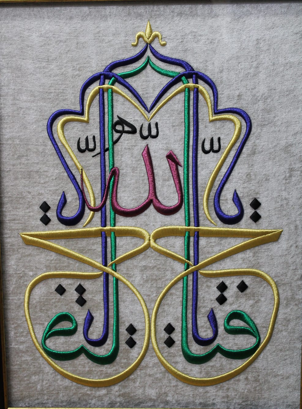 ''Ya Allah Ya Fettah'' Nakışlı Hat Tablo
