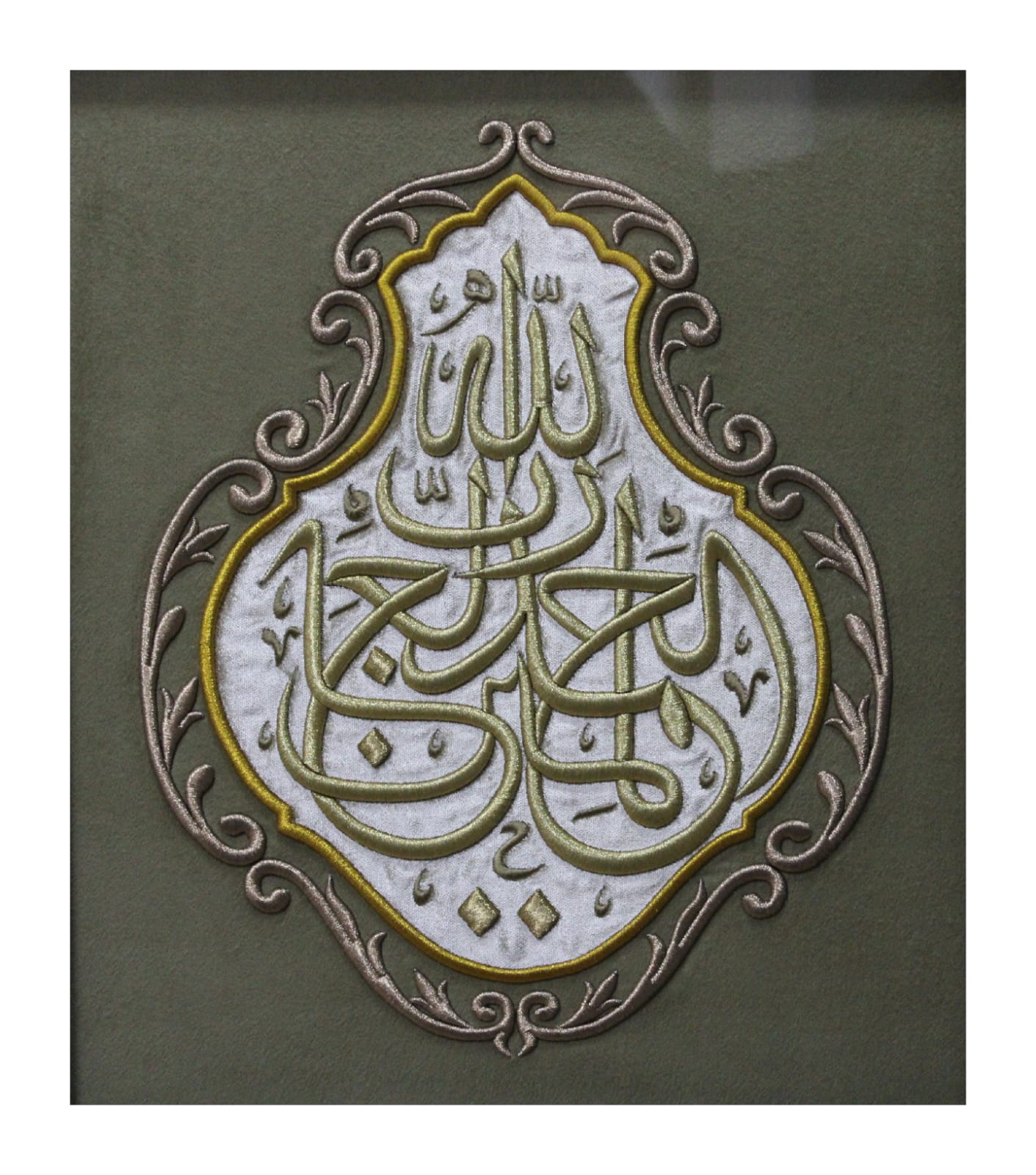 FATİHA SURESİ 2. AYET NAKIŞLI HAT TABLO