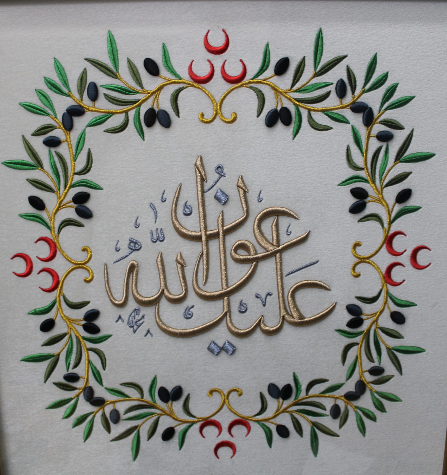 Aleyke Avnullah ”Allah'ın Yardımı Üzerine Olsun Nakışlı Tablo