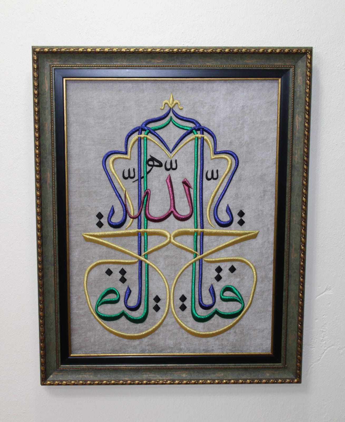 ''Ya Allah Ya Fettah'' Nakışlı Hat Tablo
