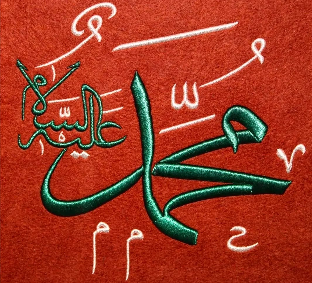 MUHAMMED A.S. NAKIŞLI HAT TABLO