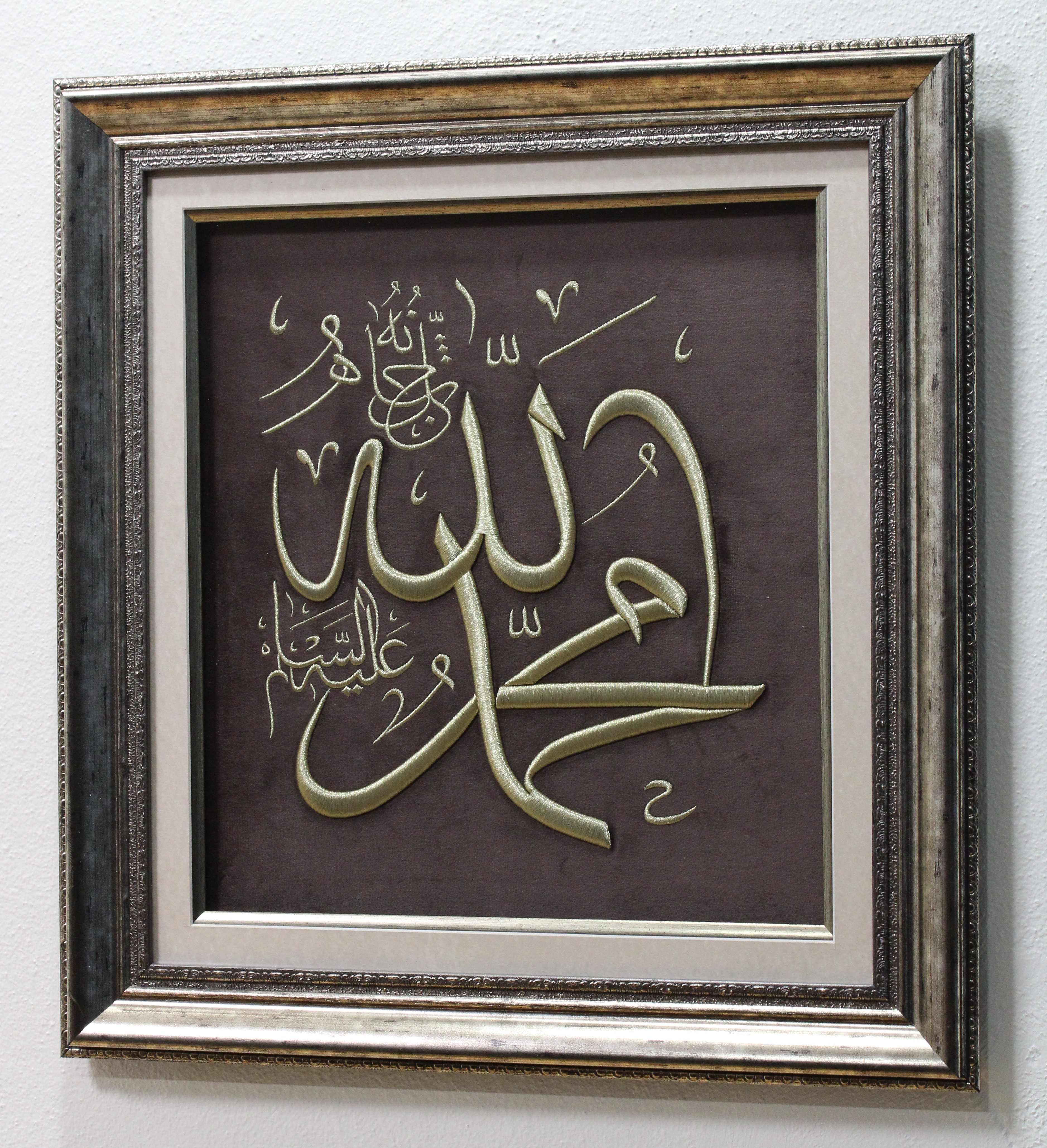 Allah&Muhammed Nakışlı Hat Tablo