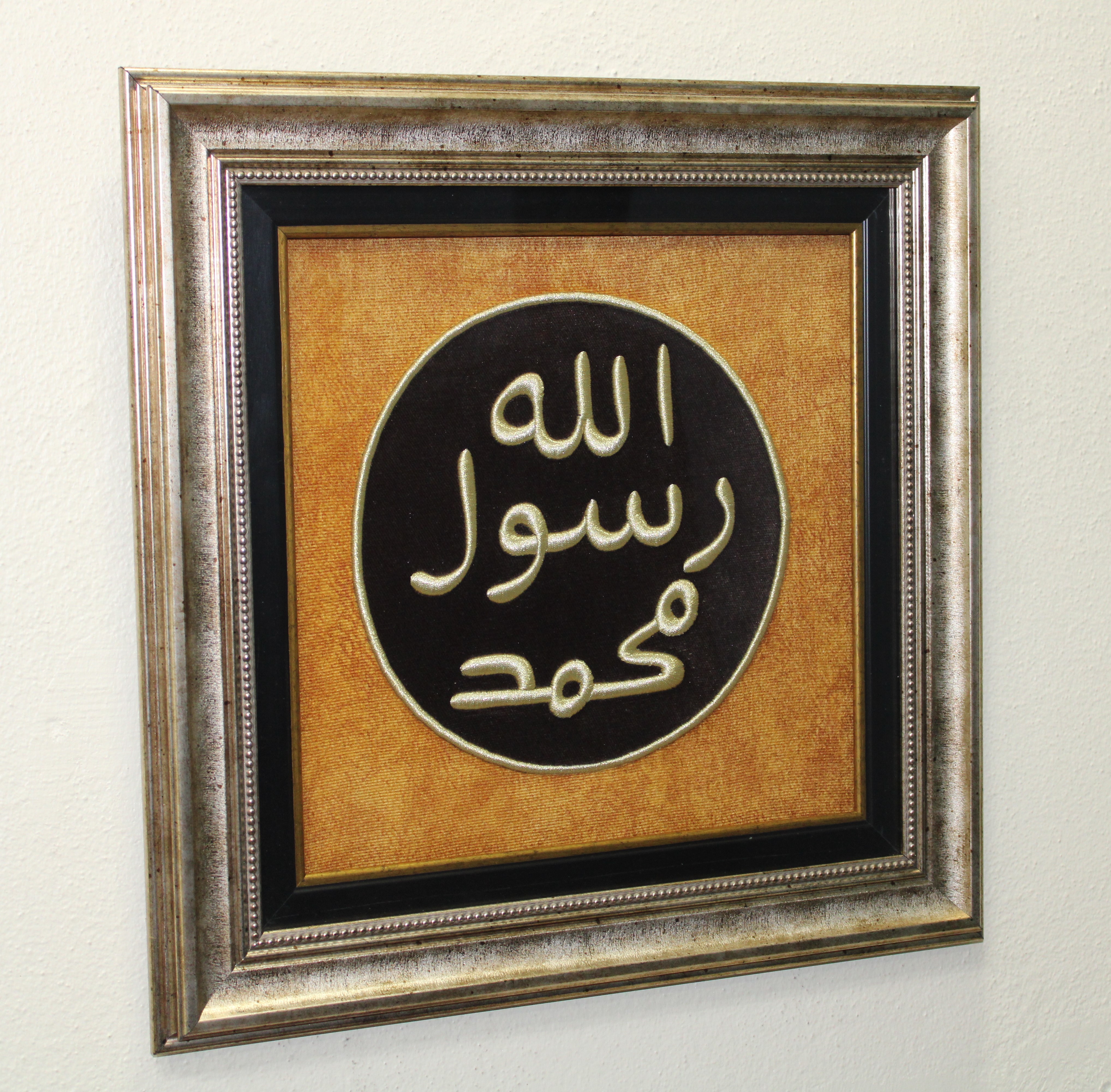 Mühr-ü Şerif (Muhammed Rasulullah) Nakışlı Hat Tablo