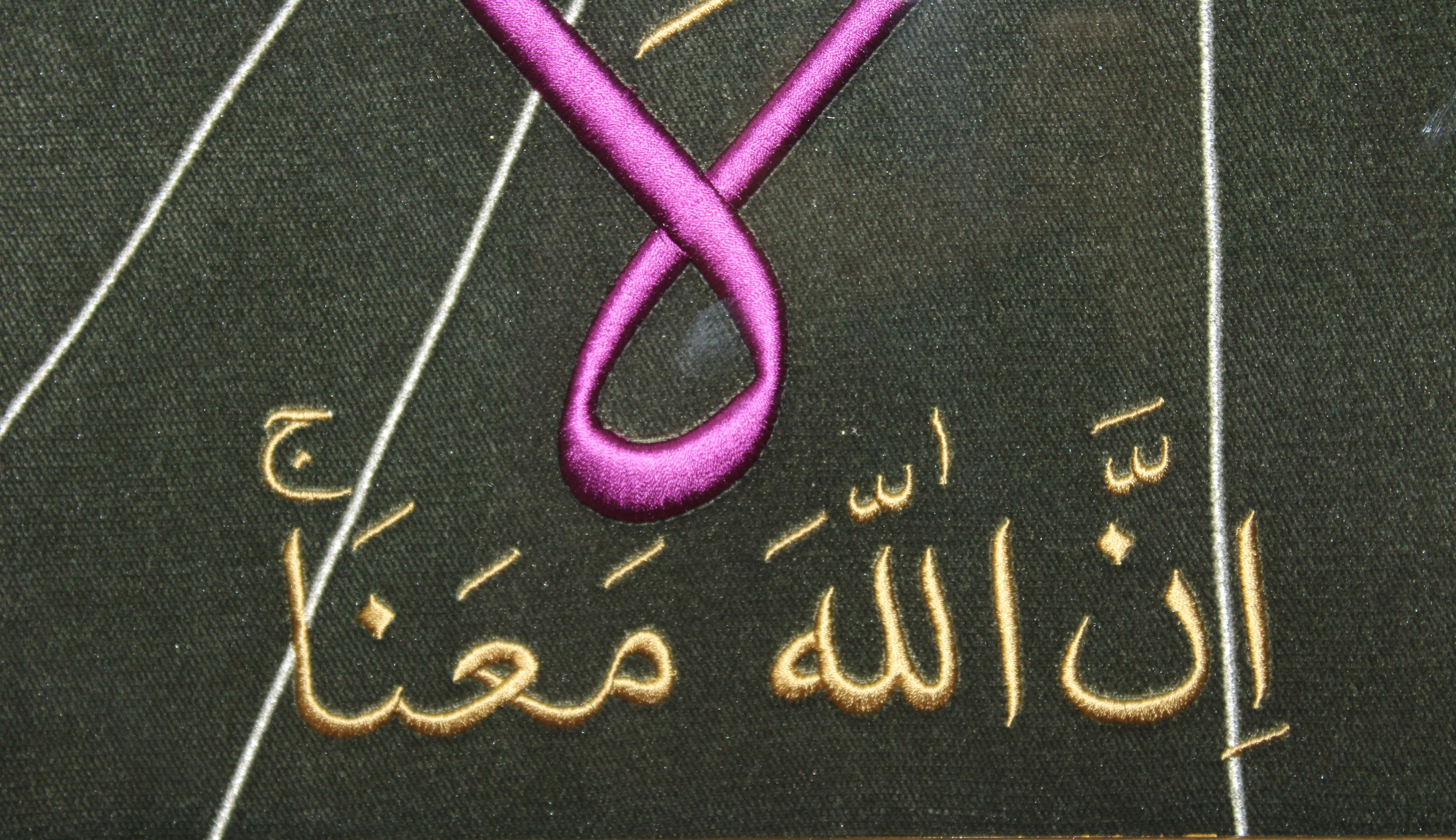 La Tahzen İnnallahe Meana 