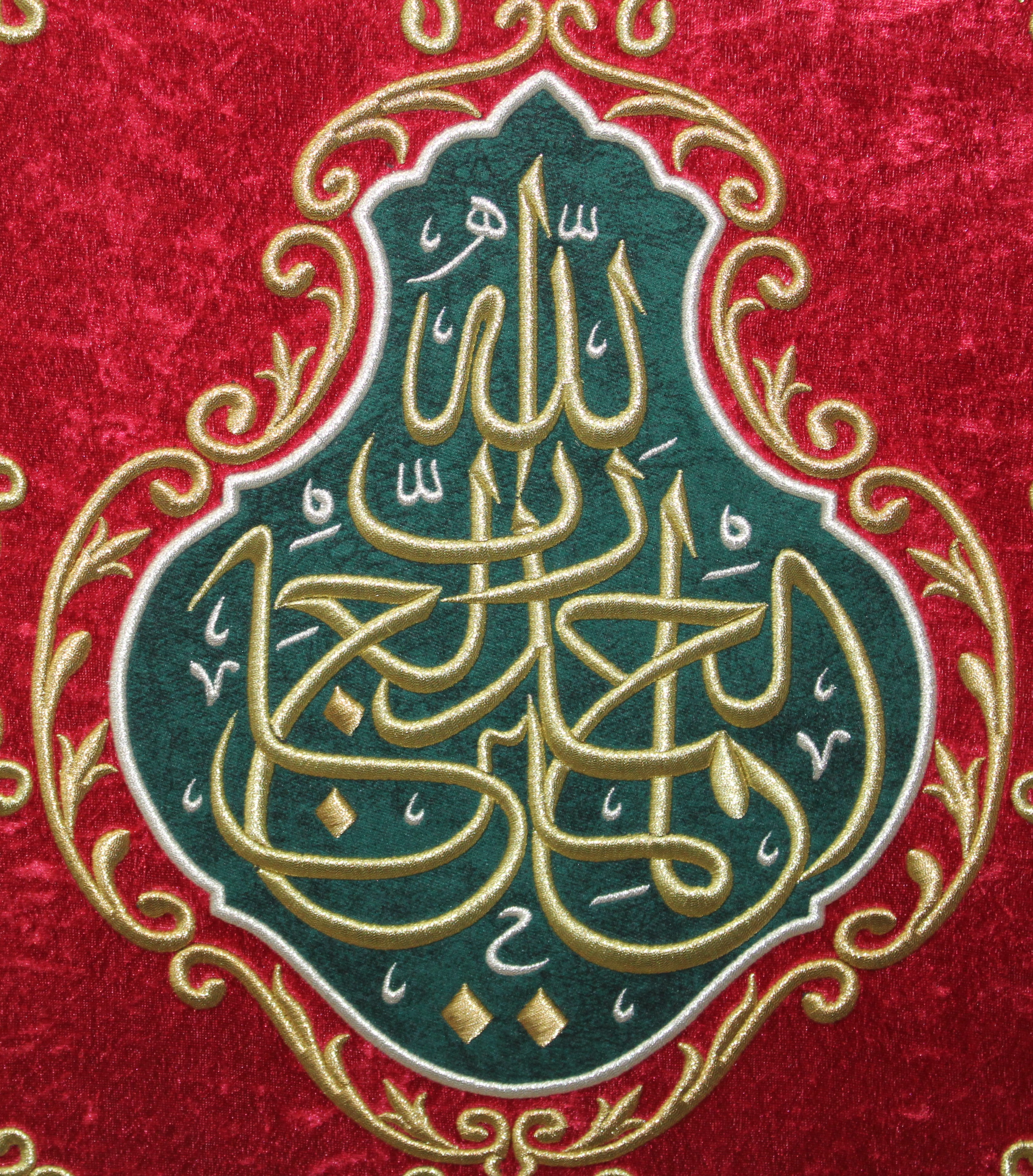 Kabe Örtüsünden Fatiha Suresi 2. Ayet Nakışlı Hat Tablo