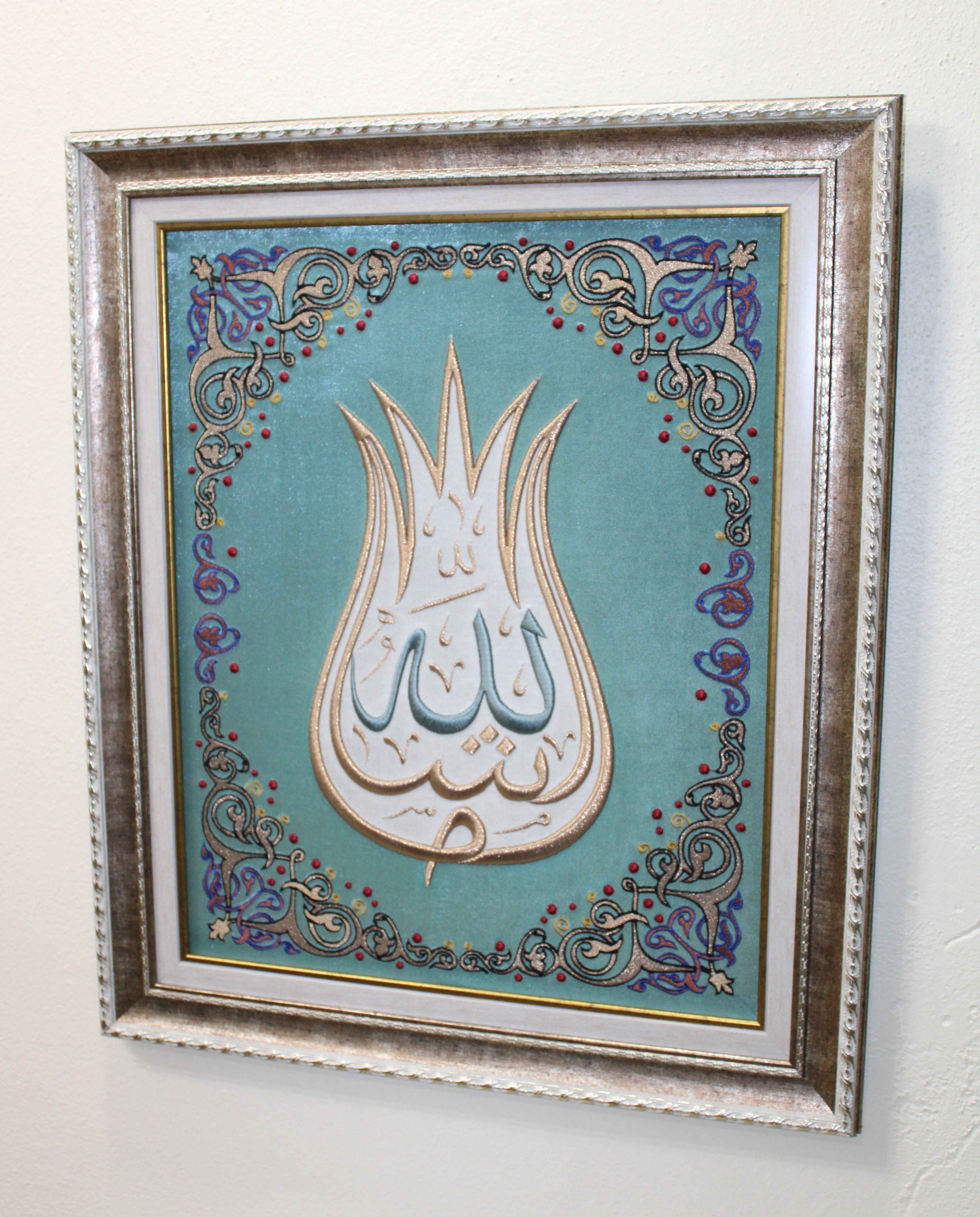 Özel Tezhip Tasarımlı Lale formunda Maşallah Nakışlı Hat Tablo/Hediyelik Tablo