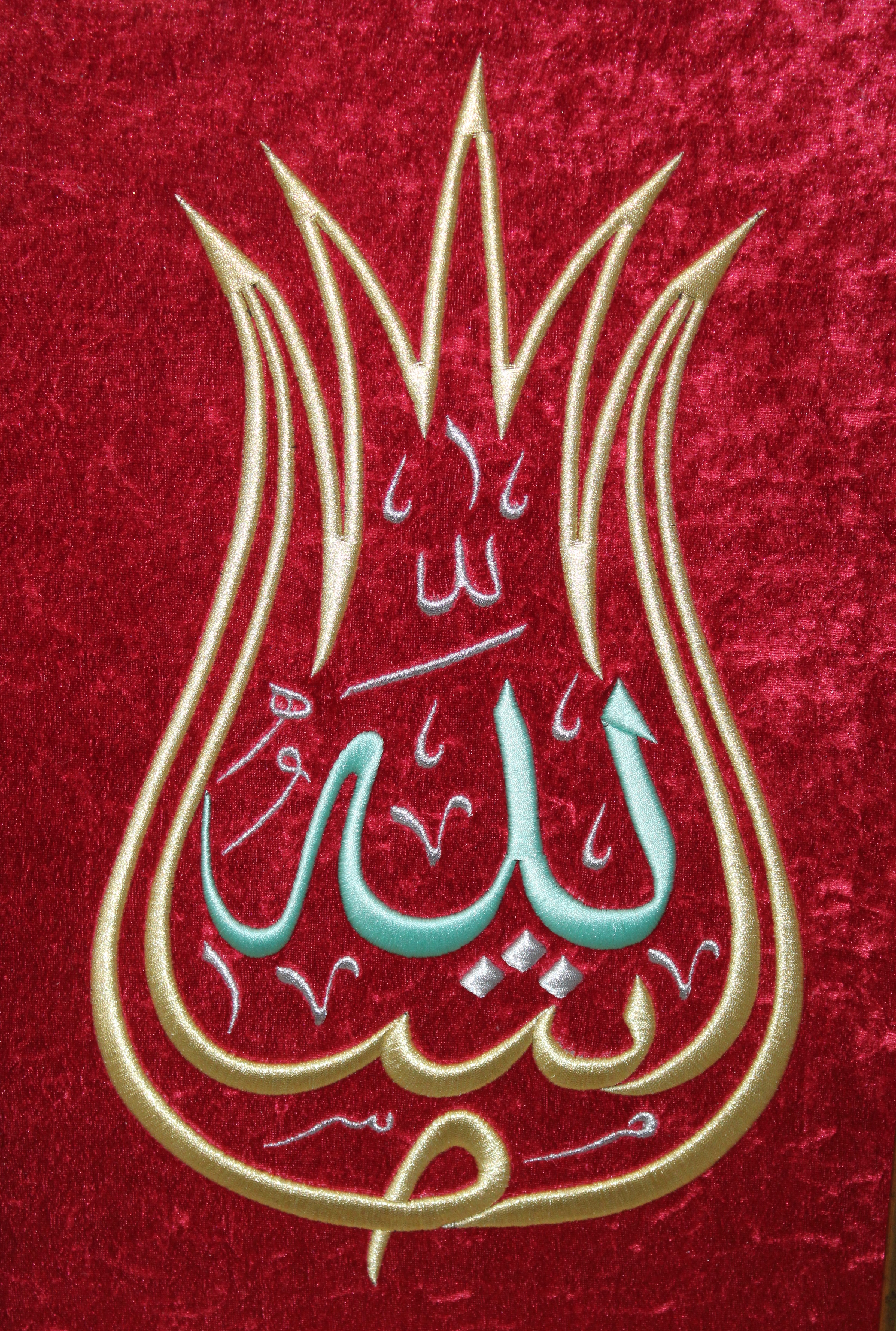 Lale formunda Maşallah Nakışlı Hat Tablo/Hediyelik Tablo