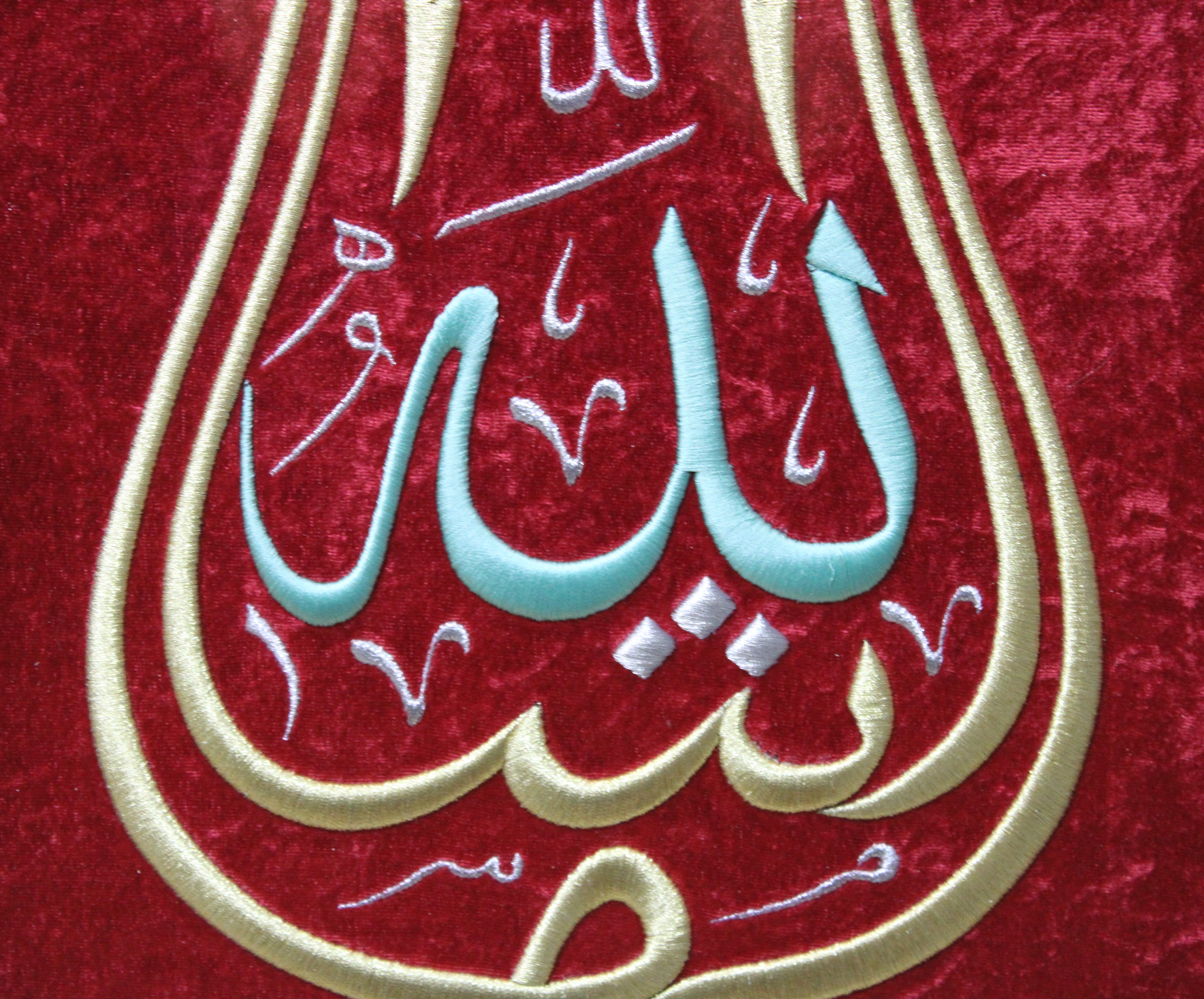 Lale formunda Maşallah Nakışlı Hat Tablo/Hediyelik Tablo