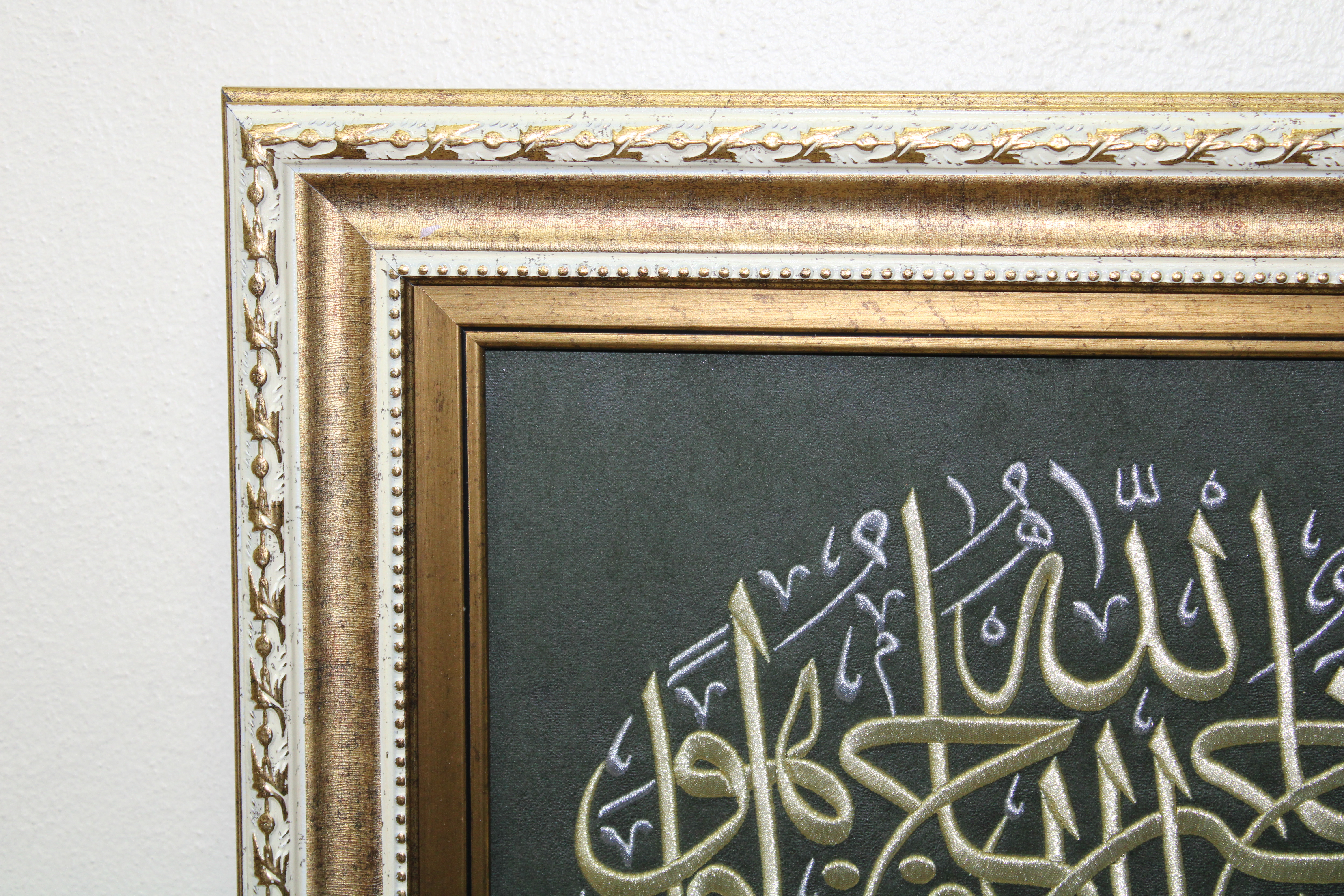 Yusuf Suresi 64. Ayet ''Allah En Hayırlı Koruyandır, O Merhametlilerin En Merhametlisidir.'' Nakışlı Hat Tablo