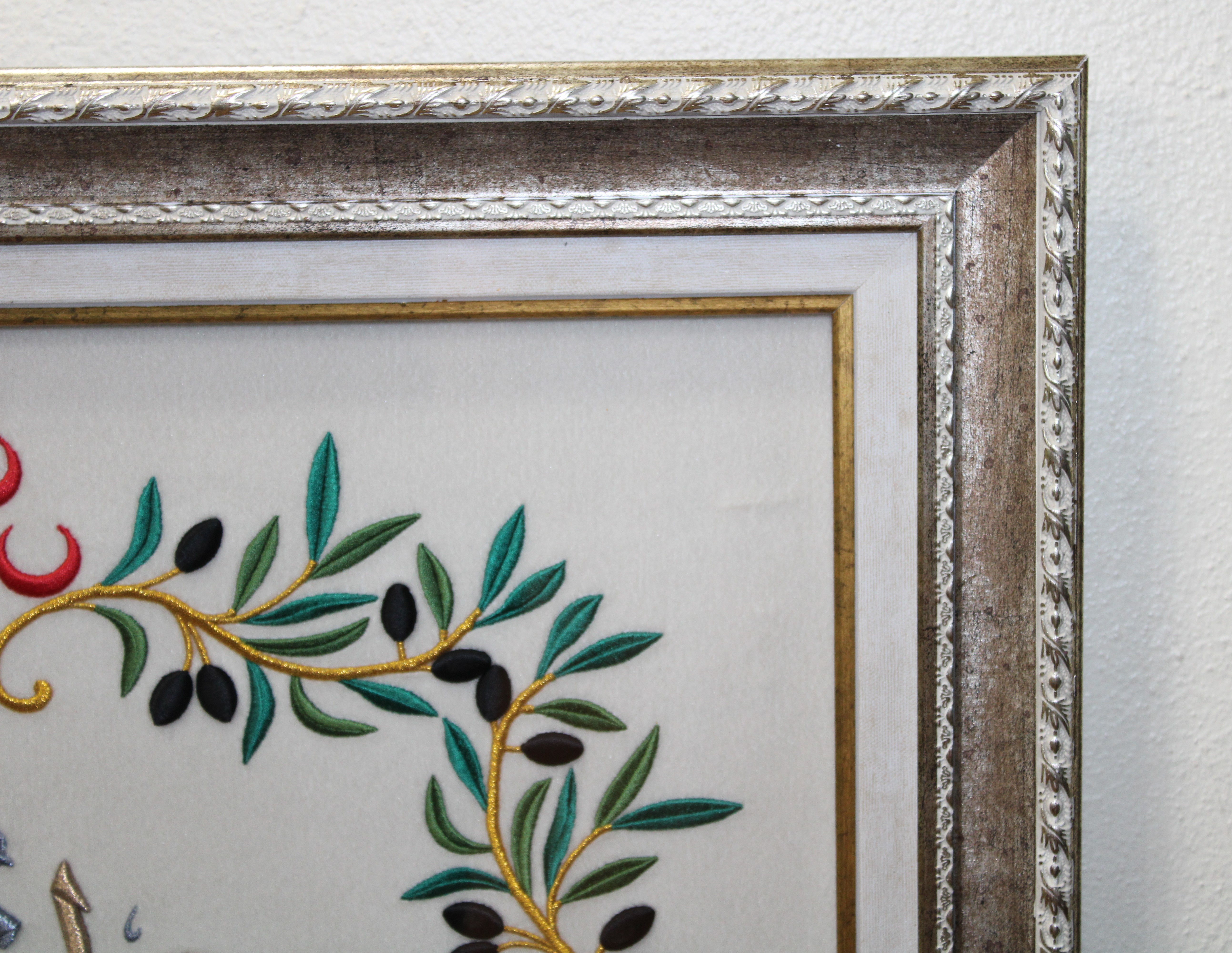 Aleyke Avnullah ”Allah'ın Yardımı Üzerine Olsun