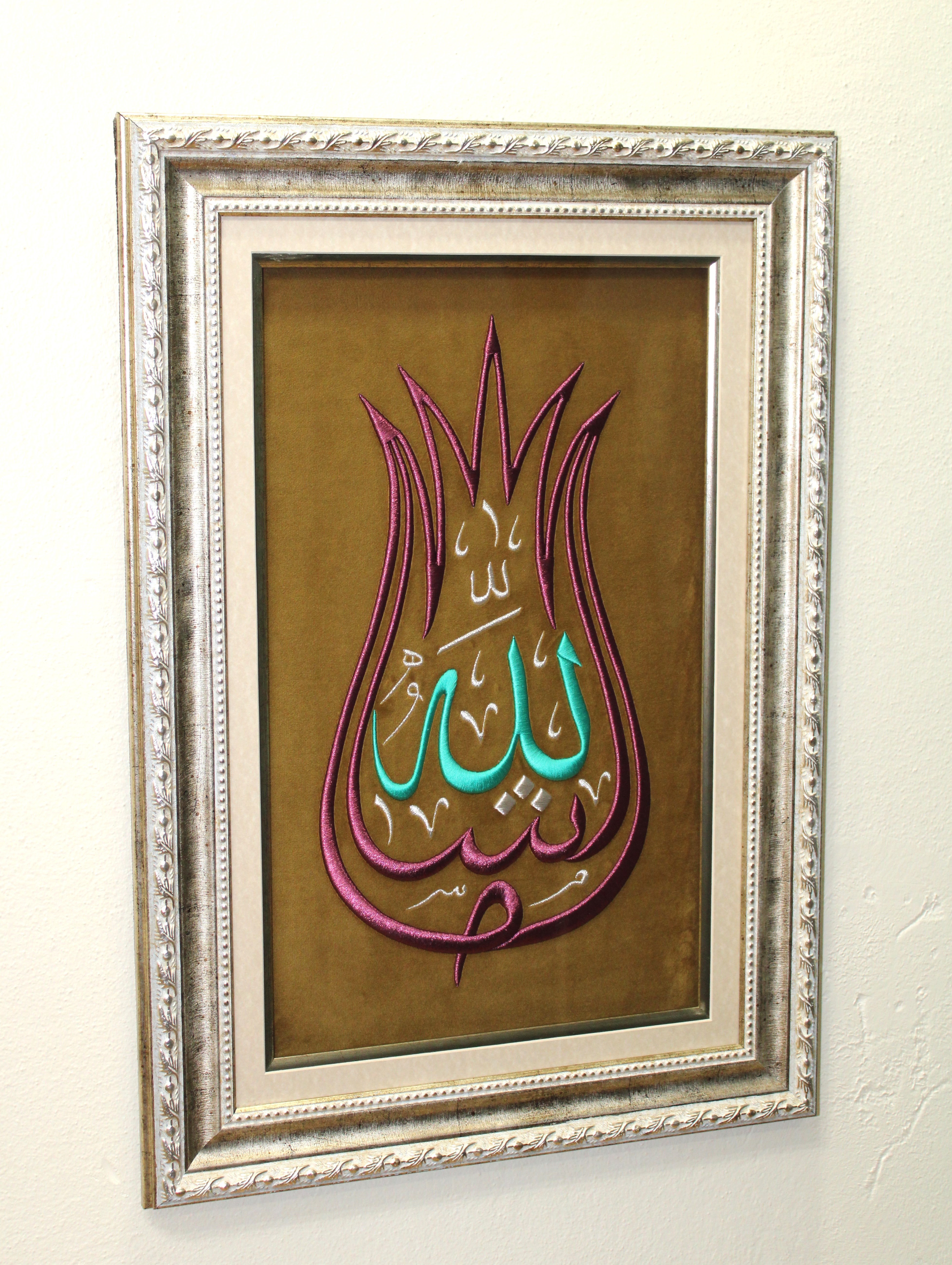 Lale formunda Maşallah Nakışlı Hat Tablo/Hediyelik Tablo