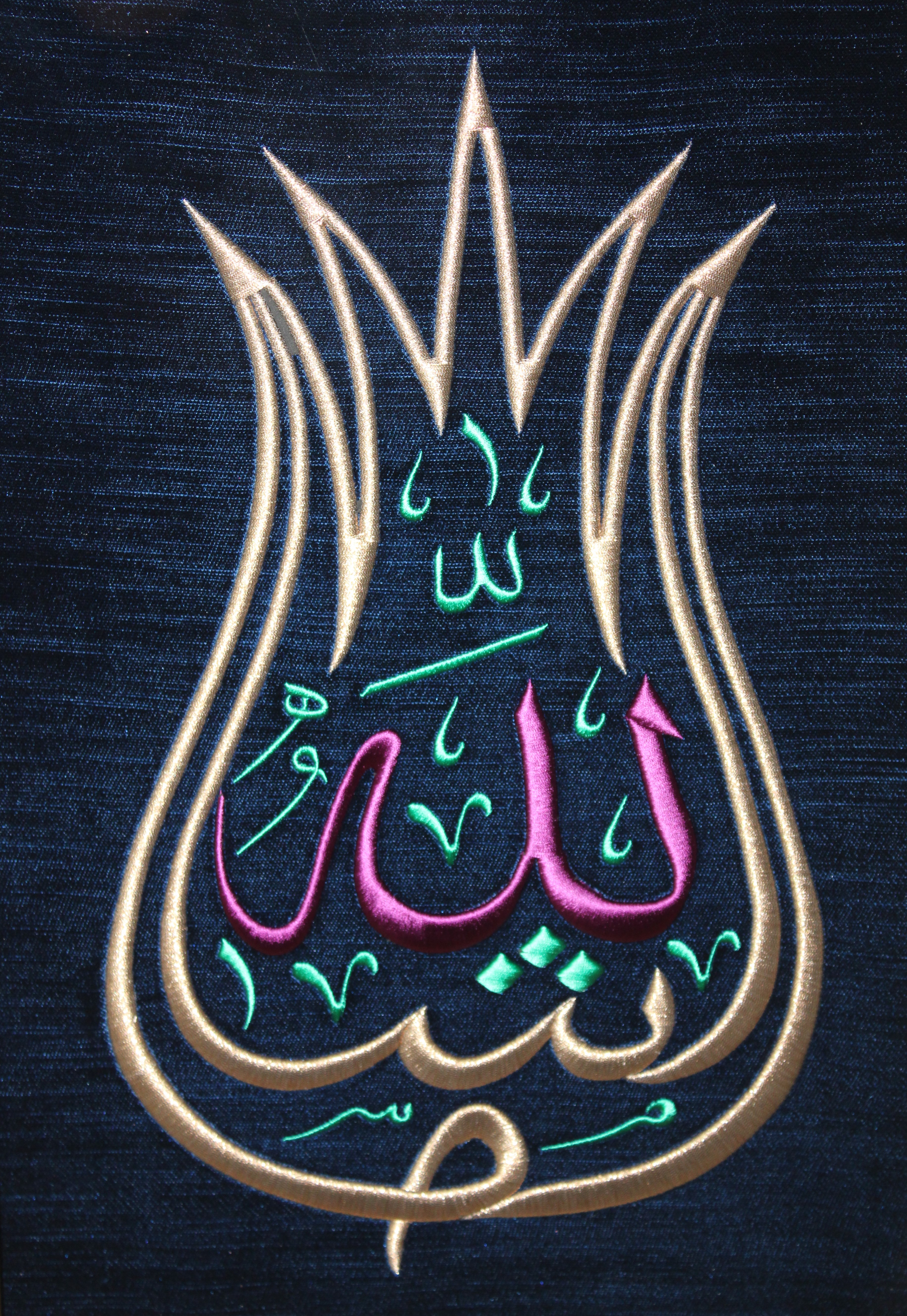 İpek Kadife Üzerine Lale formunda Maşallah Nakışlı Hat Tablo/Hediyelik Tablo