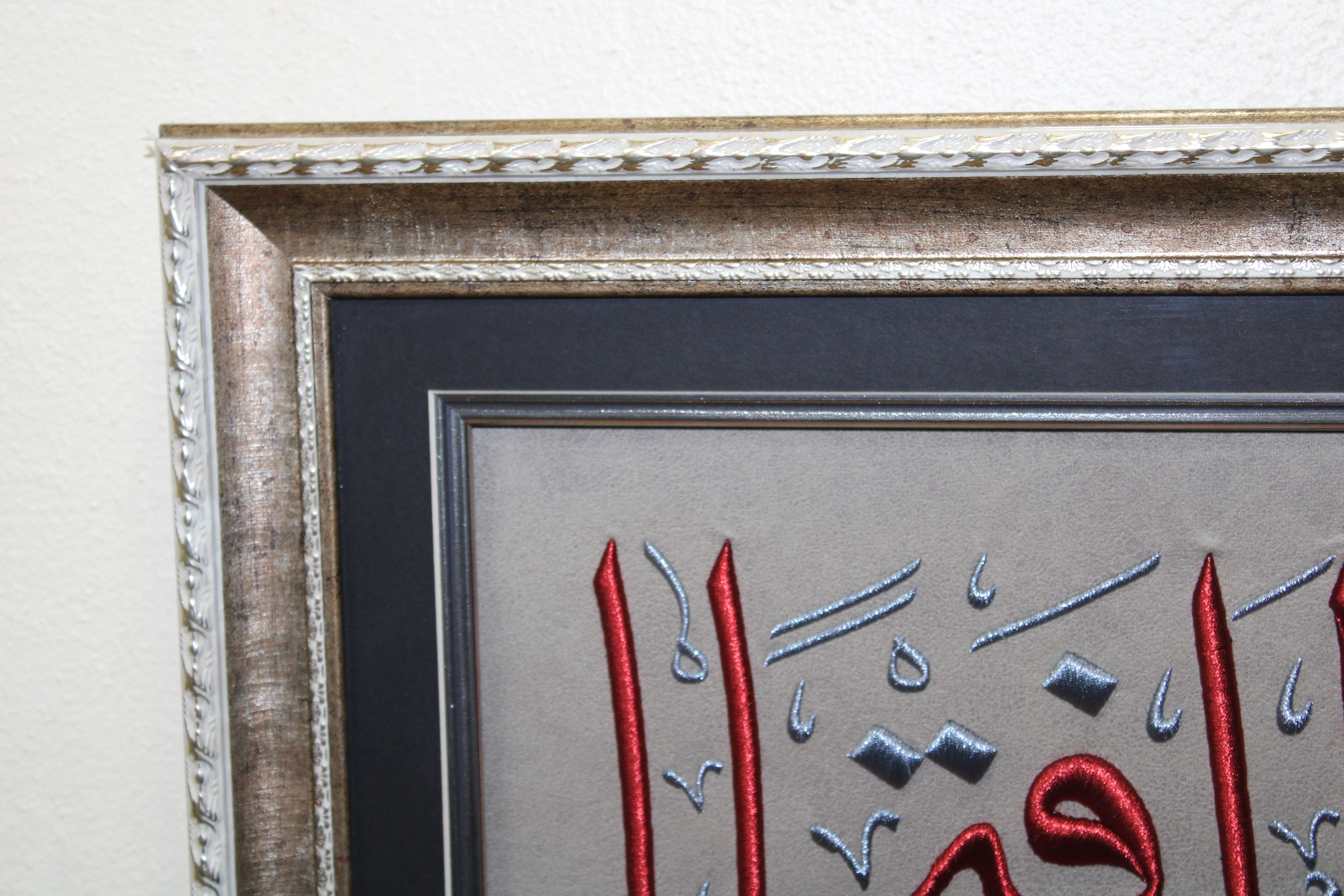 Fetih Suresi 1. Ayet 