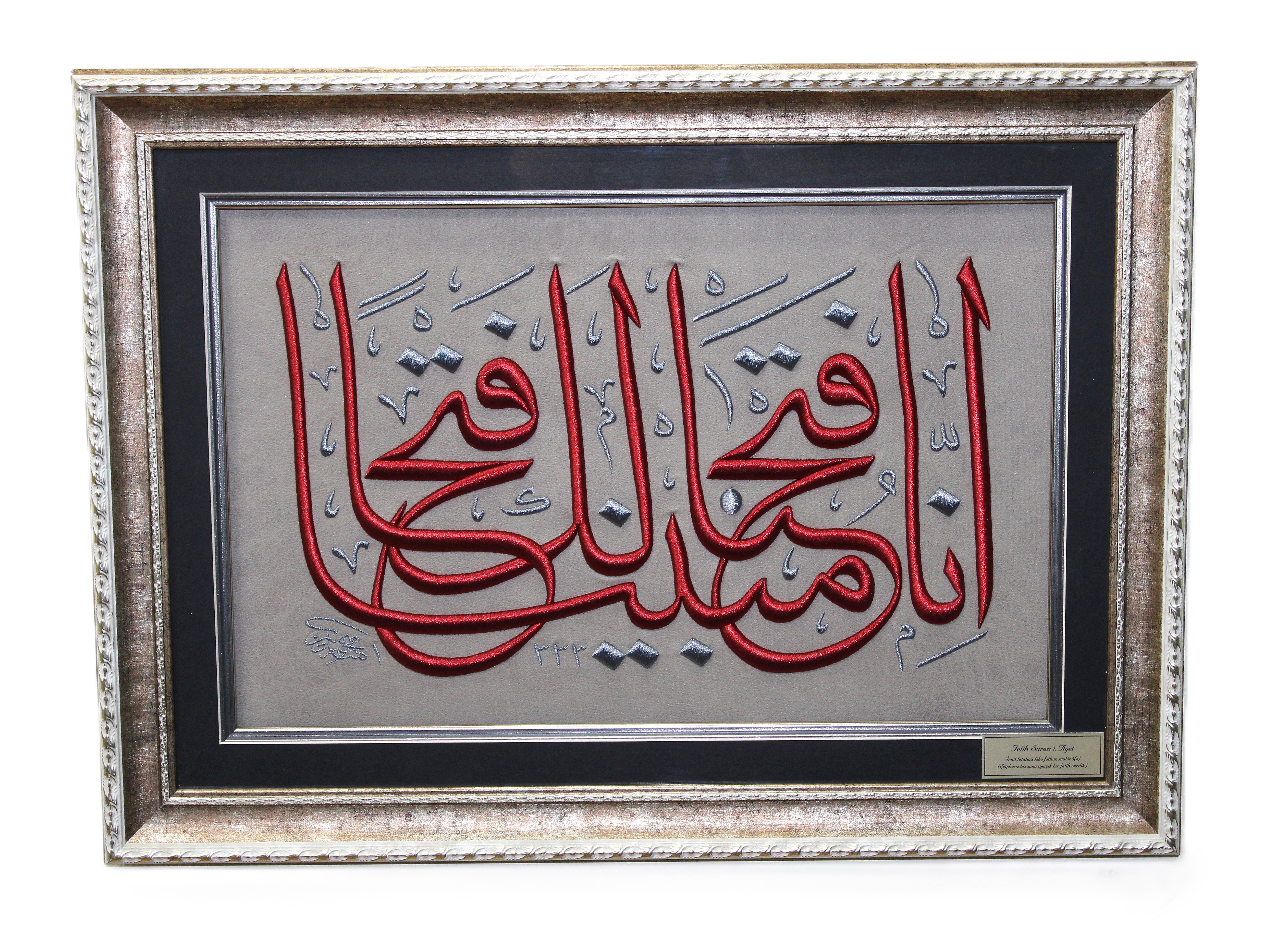 Fetih Suresi 1. Ayet 