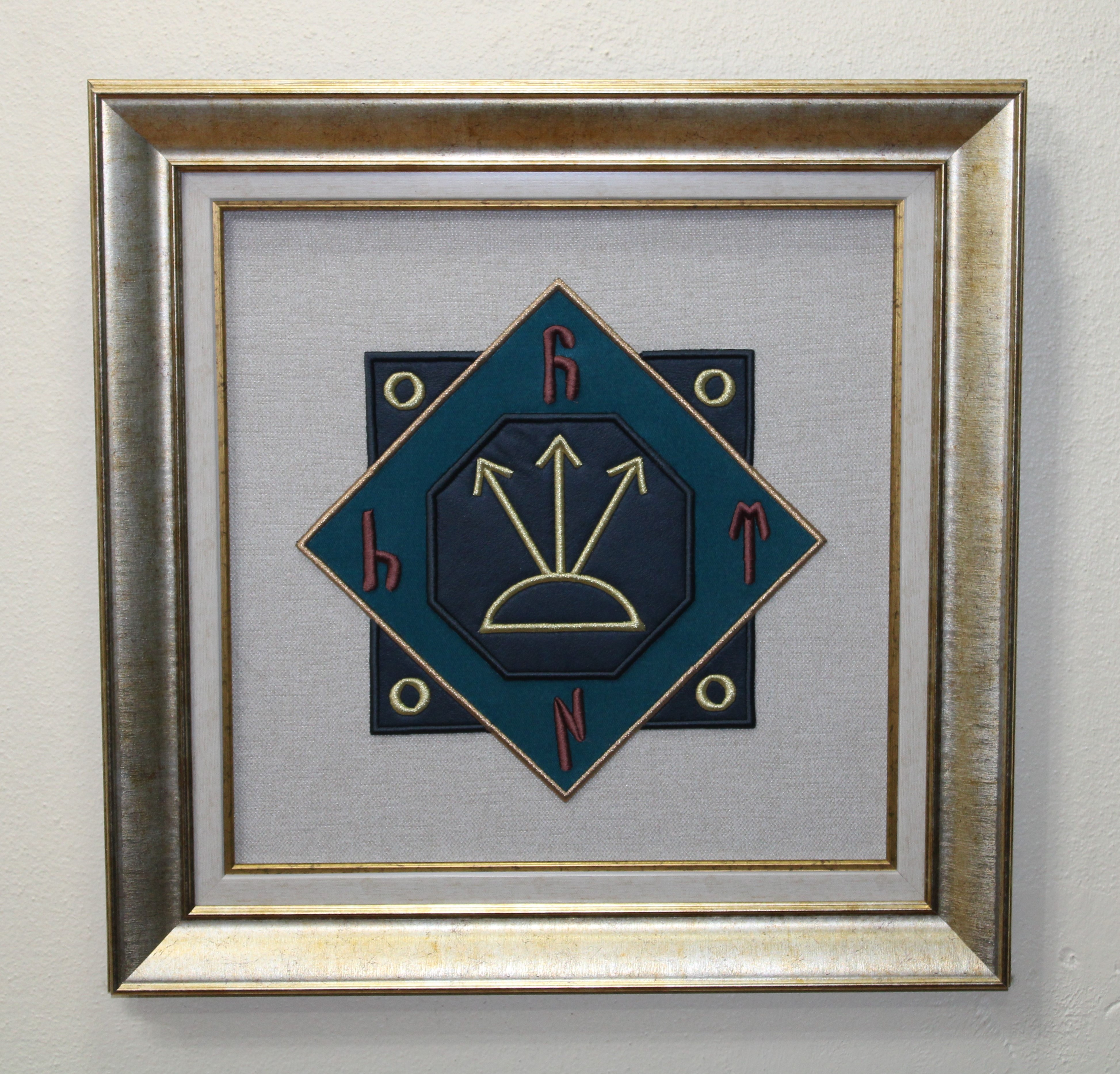 Oğuz Kaan Mührü Nakışlı Tablo