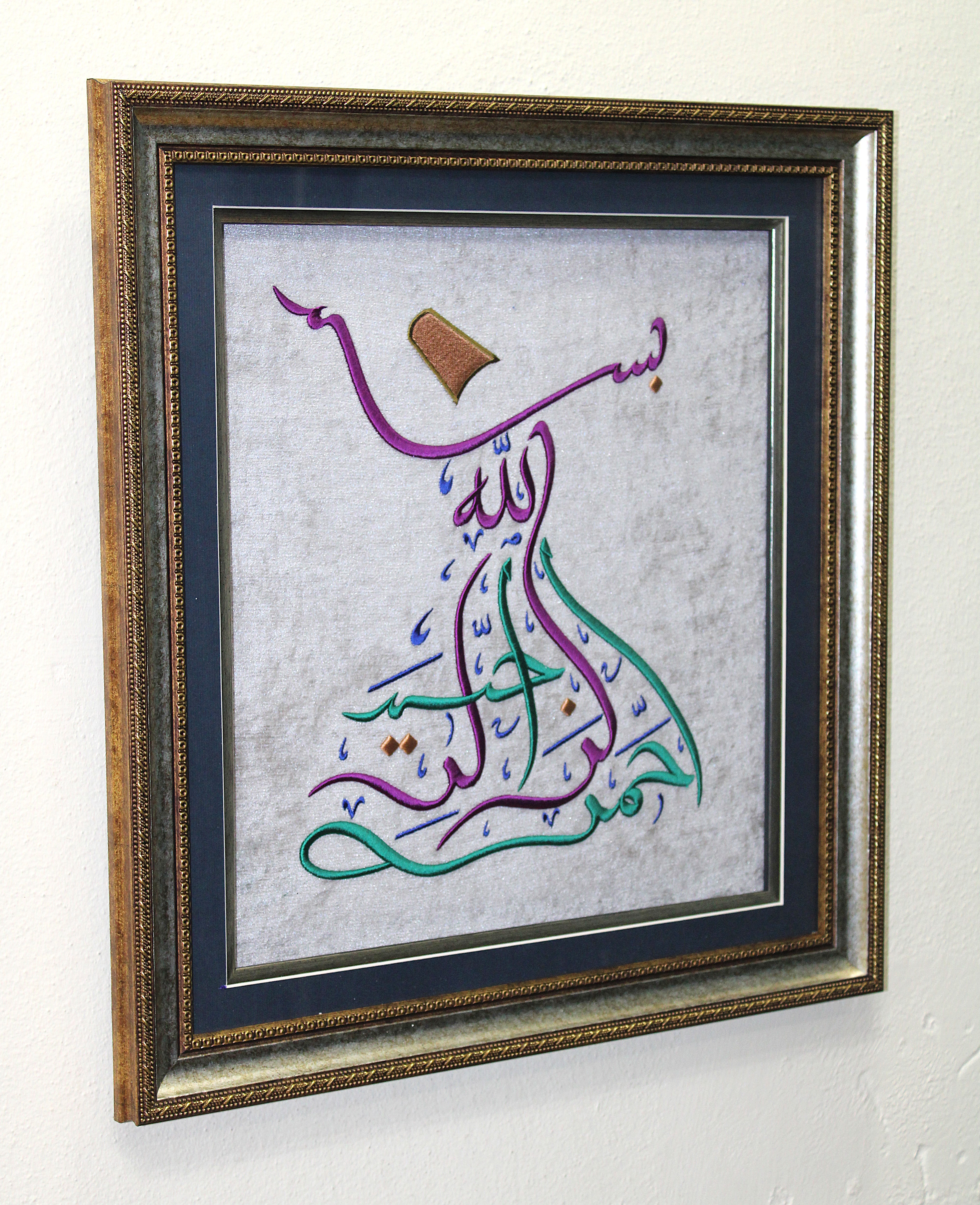 Semazen Formunda Besmele Nakışlı Hat Tablo