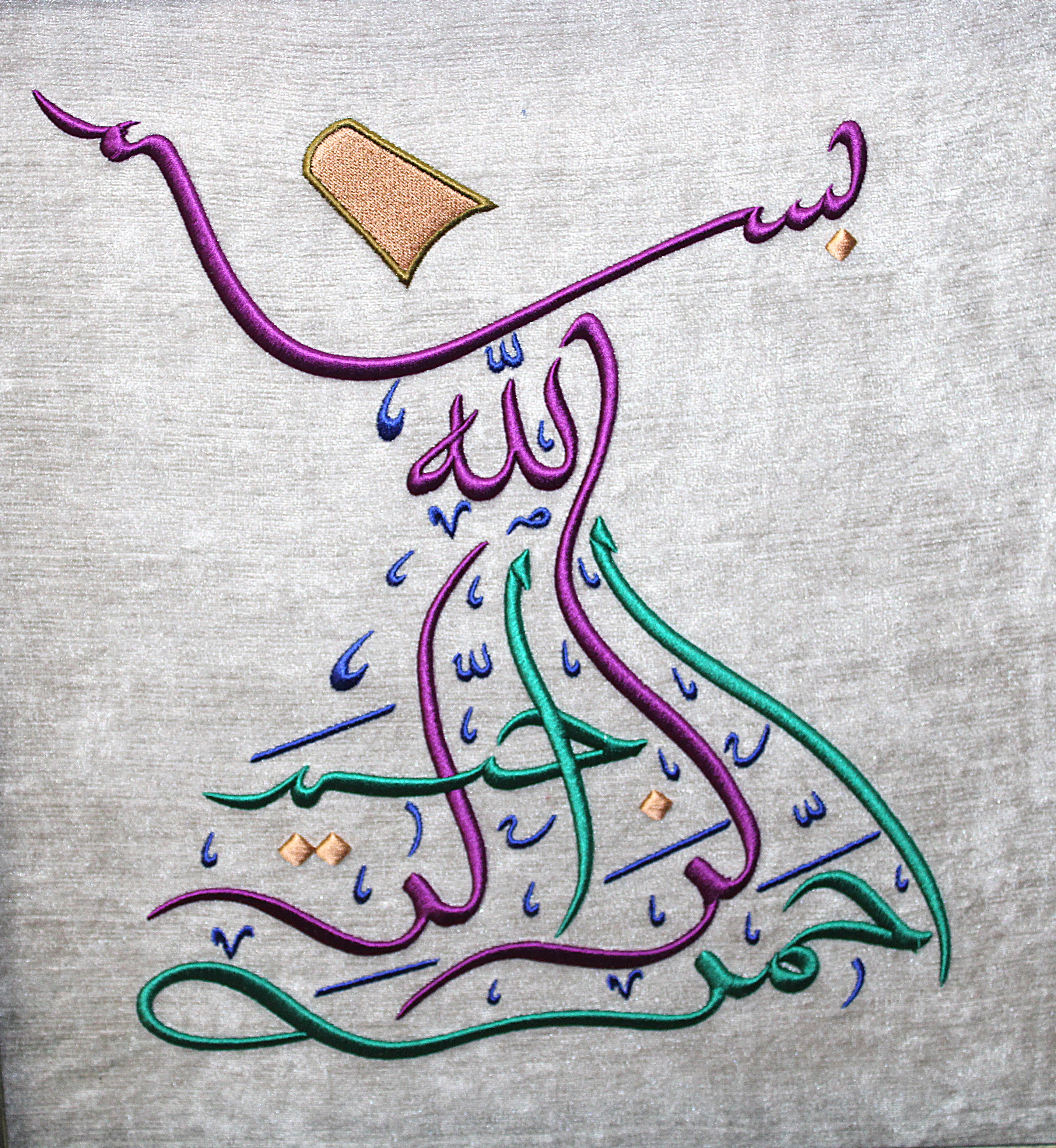 Semazen Formunda Besmele Nakışlı Hat Tablo