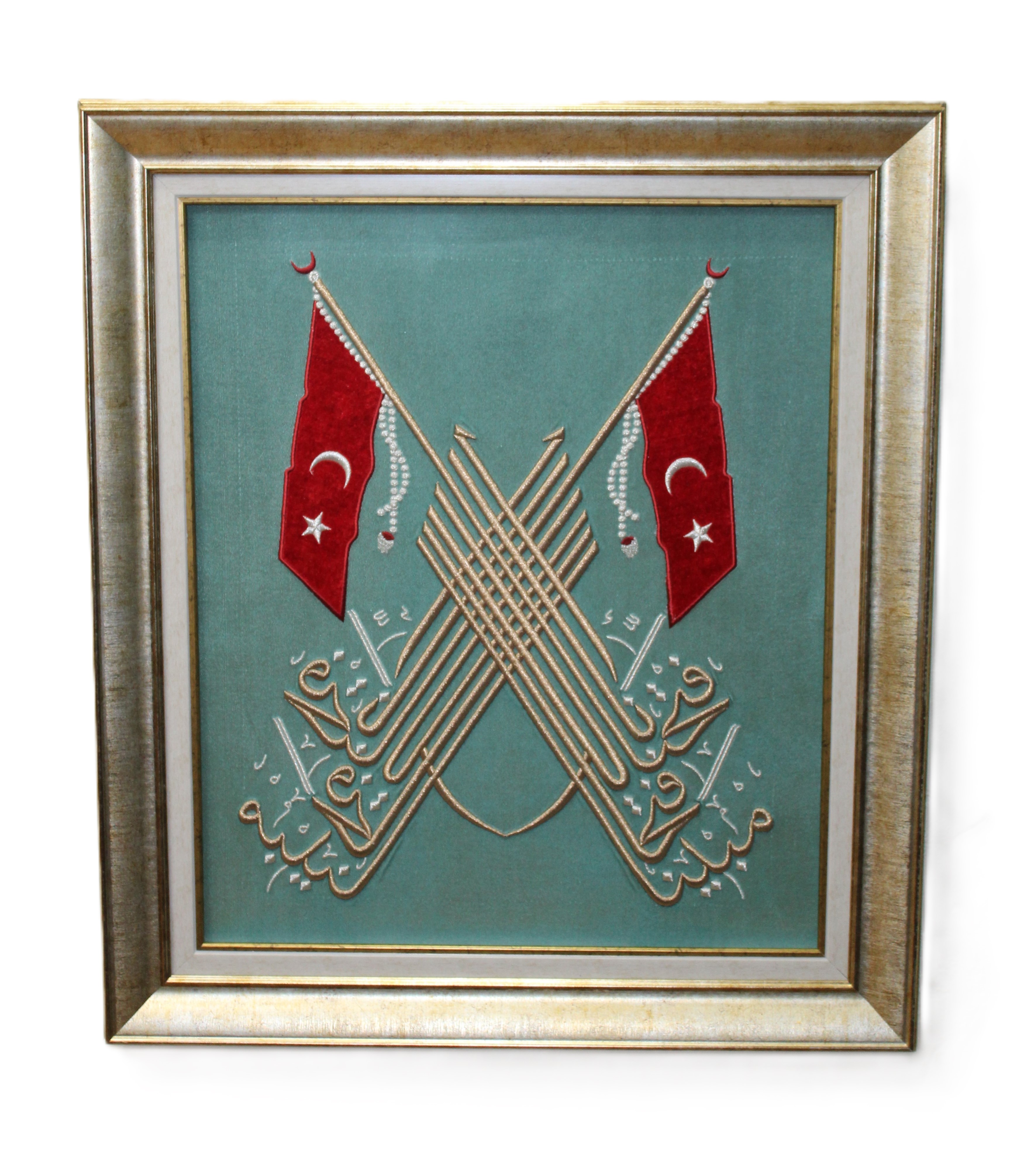 Türk Bayraklı Fetih Suresi 1. Ayet Nakışlı Hat Tablo