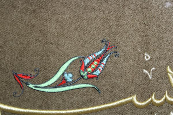 Besmele-i Şerif (Bismillahirahmanirrahim) Nakışlı Dini Hat Tablo