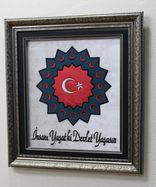 16 Türk devletini temsilen 16 kollu yıldız ve Şeyh Edebali'nin Osmangazi'ye öğüdü Nakışlı Tablo/Ofis Tablosu ve Hediyesi