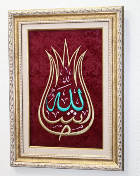 Lale formunda Maşallah Nakışlı Hat Tablo/Hediyelik Tablo