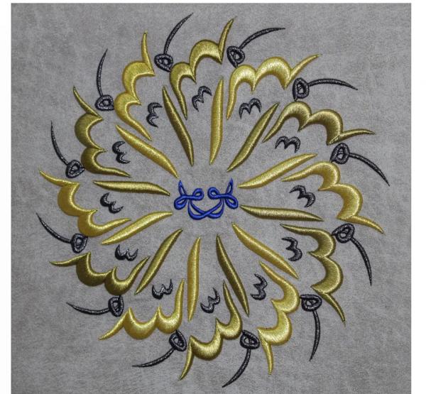 ALLAH C.C. NAKIŞLI TABLO