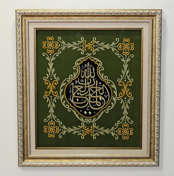 Kabe Örtüsünden Fatiha Suresi 2. Ayet Nakışlı Hat Tablo
