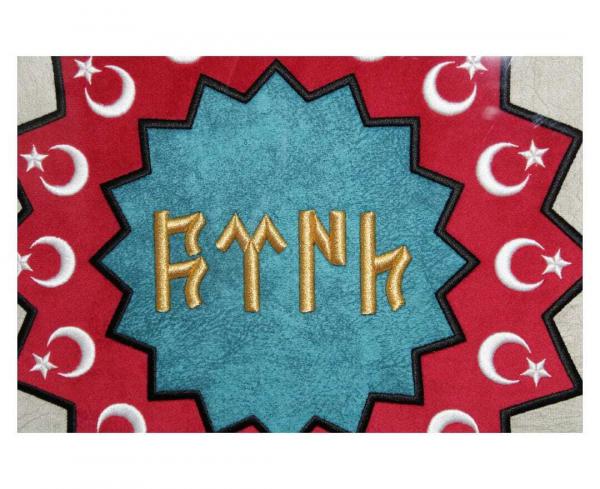 GÖKTÜRK ALFABESİ İLE ''TÜRK'' NAKIŞLI TABLO