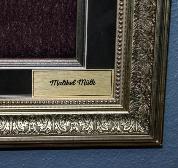 MALİKEL MÜLK NAKIŞLI HAT TABLO