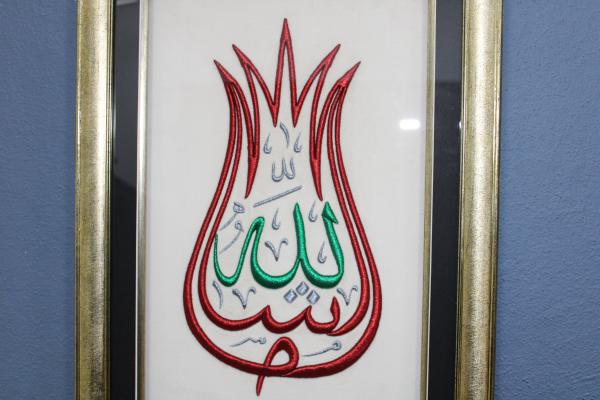 LALE FORMUNDA MAŞALLAH NAKIŞLI HAT TABLO