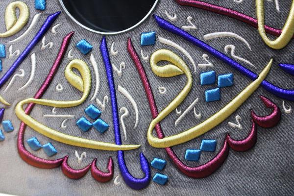 ESMAÜL HÜSNA'DAN YA ŞAFİ NAKIŞLI HAT TABLO