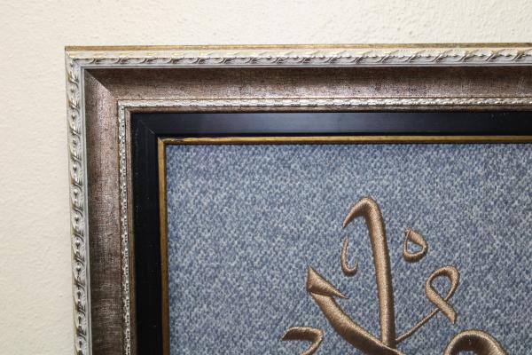 Esmaül Hüsna'dan ''Ya Vedüd'' Nakışlı Hat Tablo