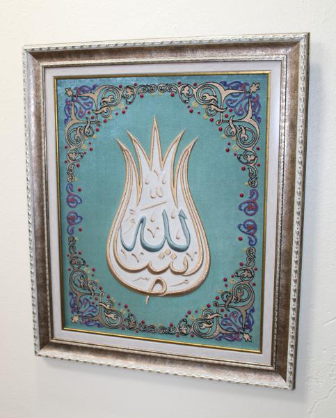 Özel Tezhip Tasarımlı Lale formunda Maşallah Nakışlı Hat Tablo/Hediyelik Tablo